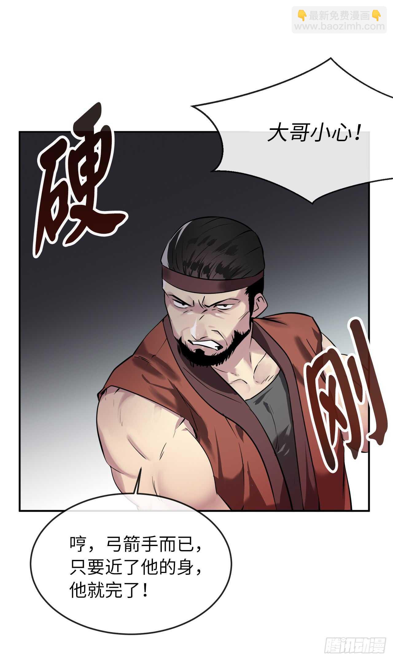 64.众望所归63
