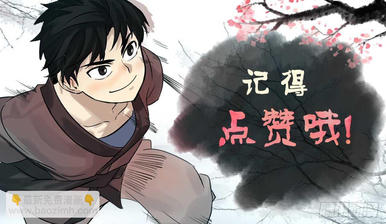 64.众望所归66