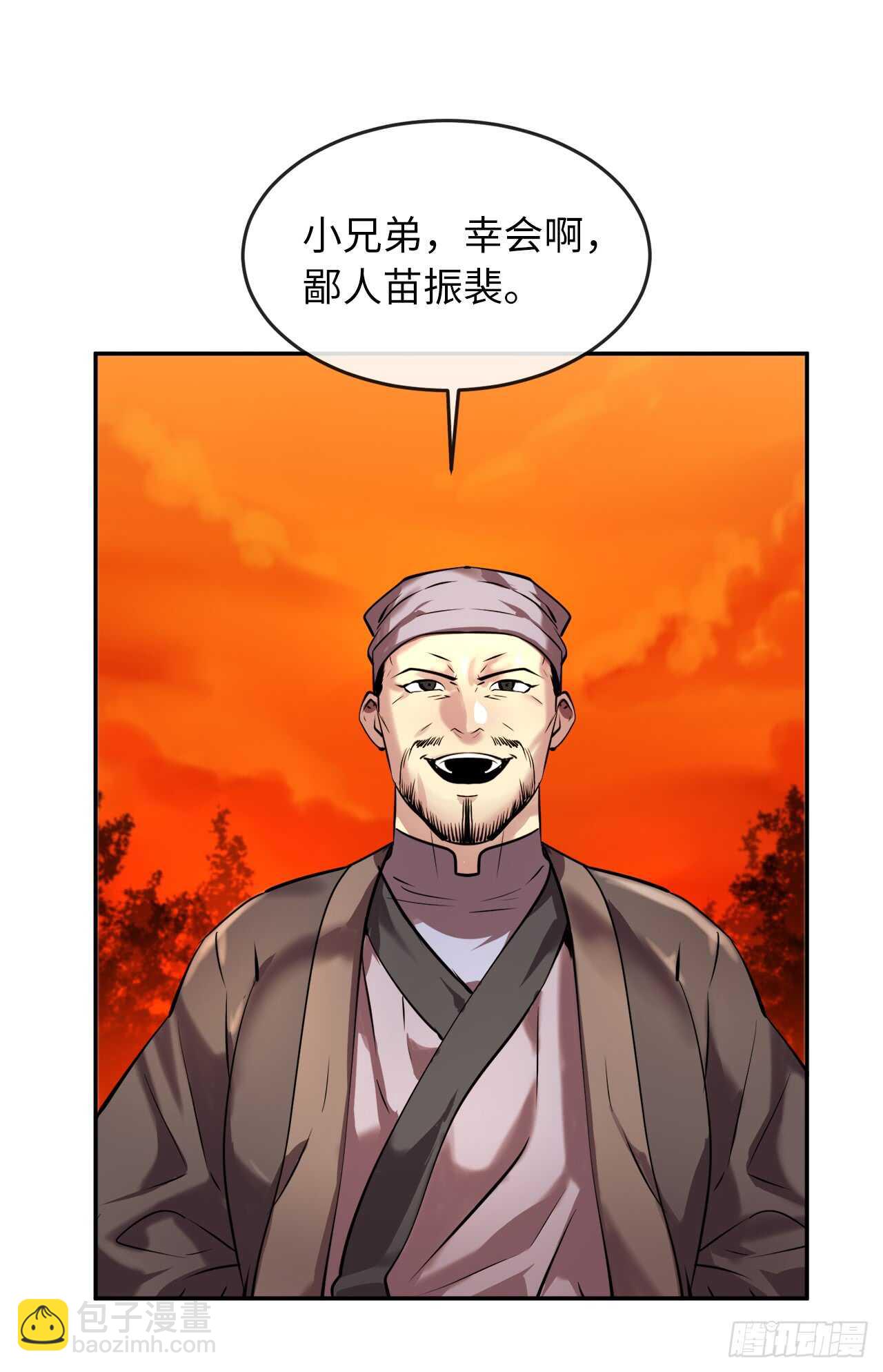 64.众望所归8