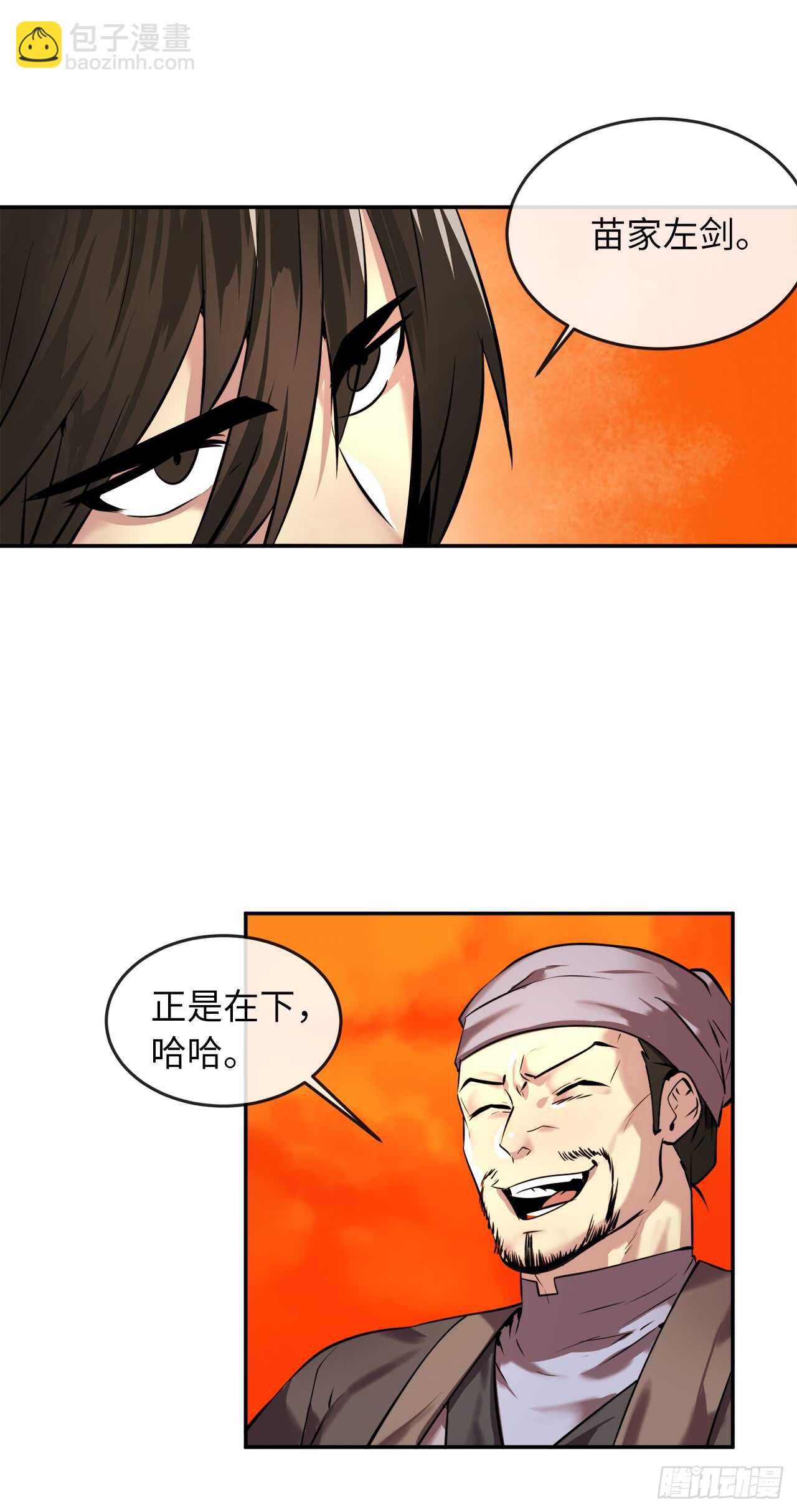 64.众望所归9