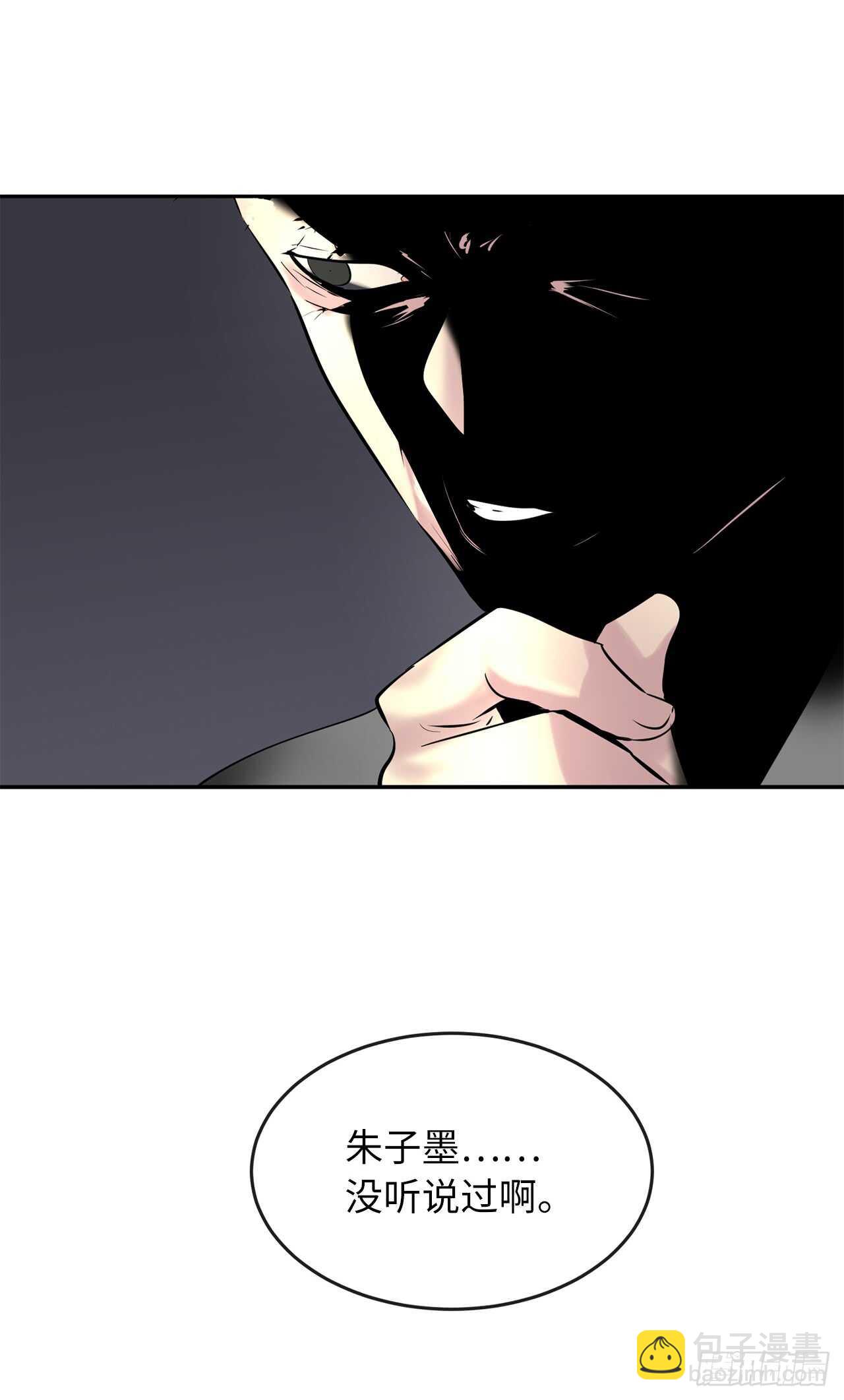 71.限定之战1