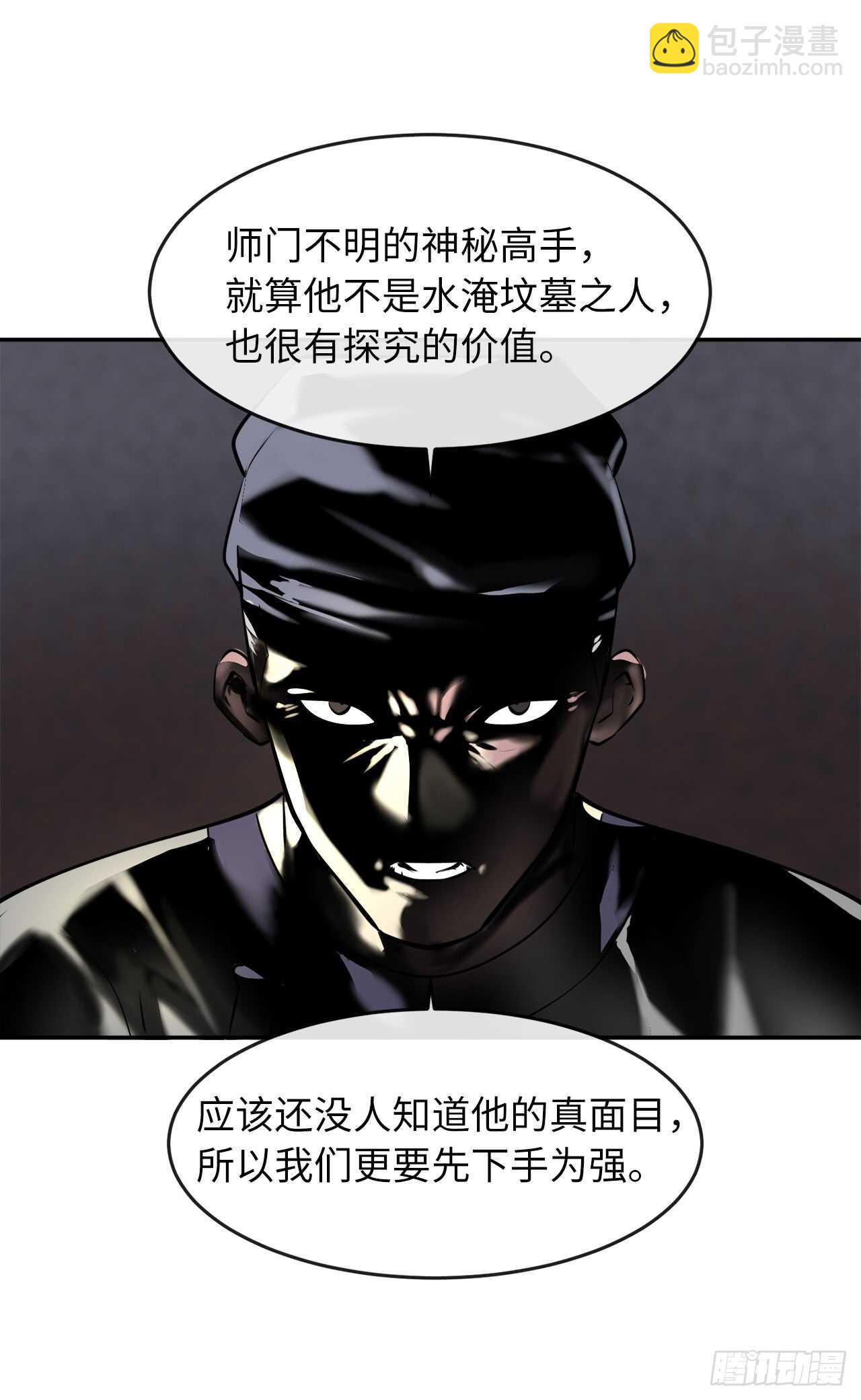 71.限定之战10