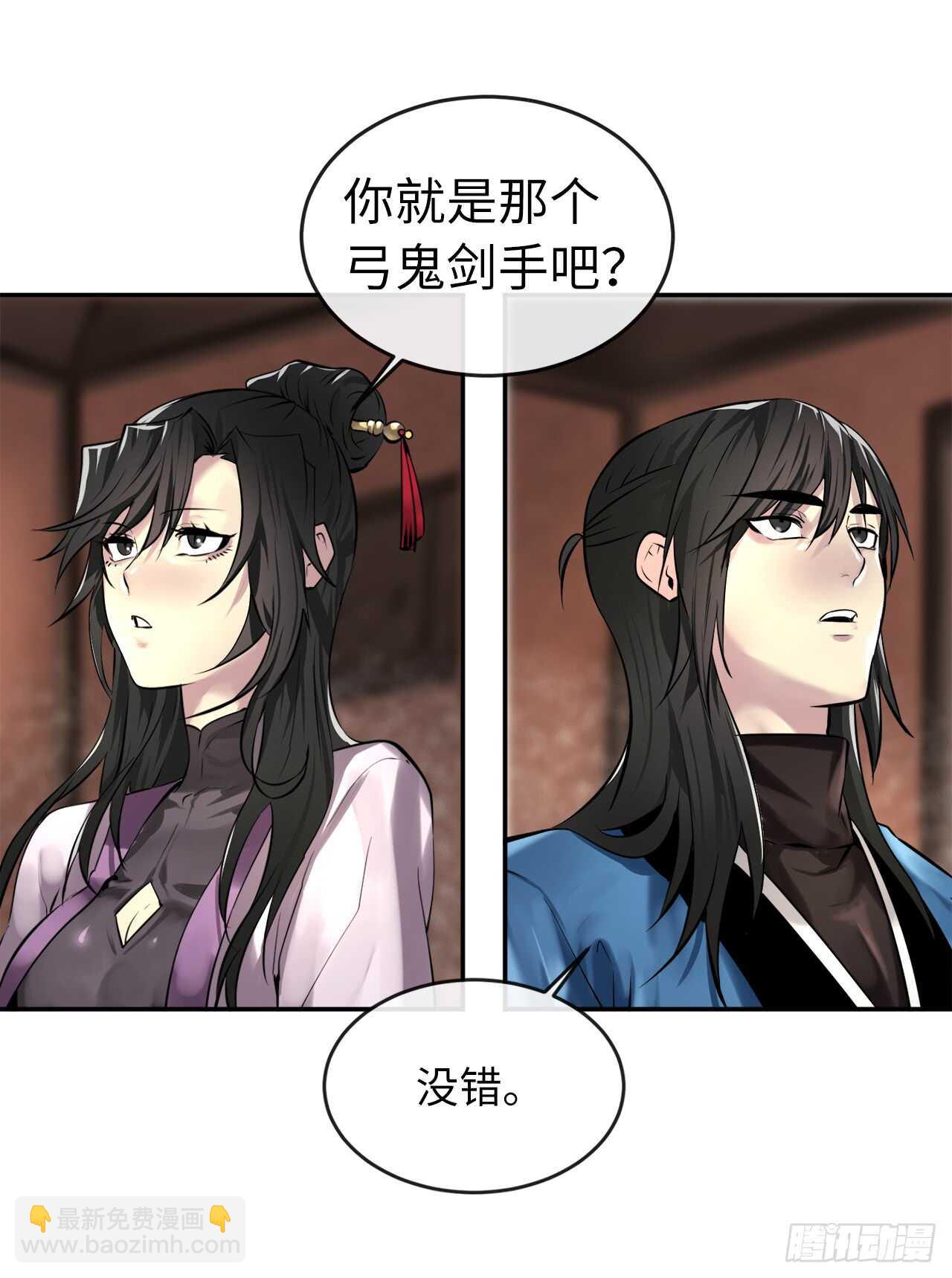 71.限定之战11
