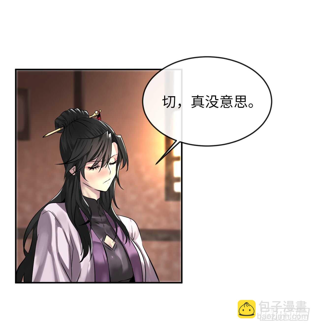71.限定之战13