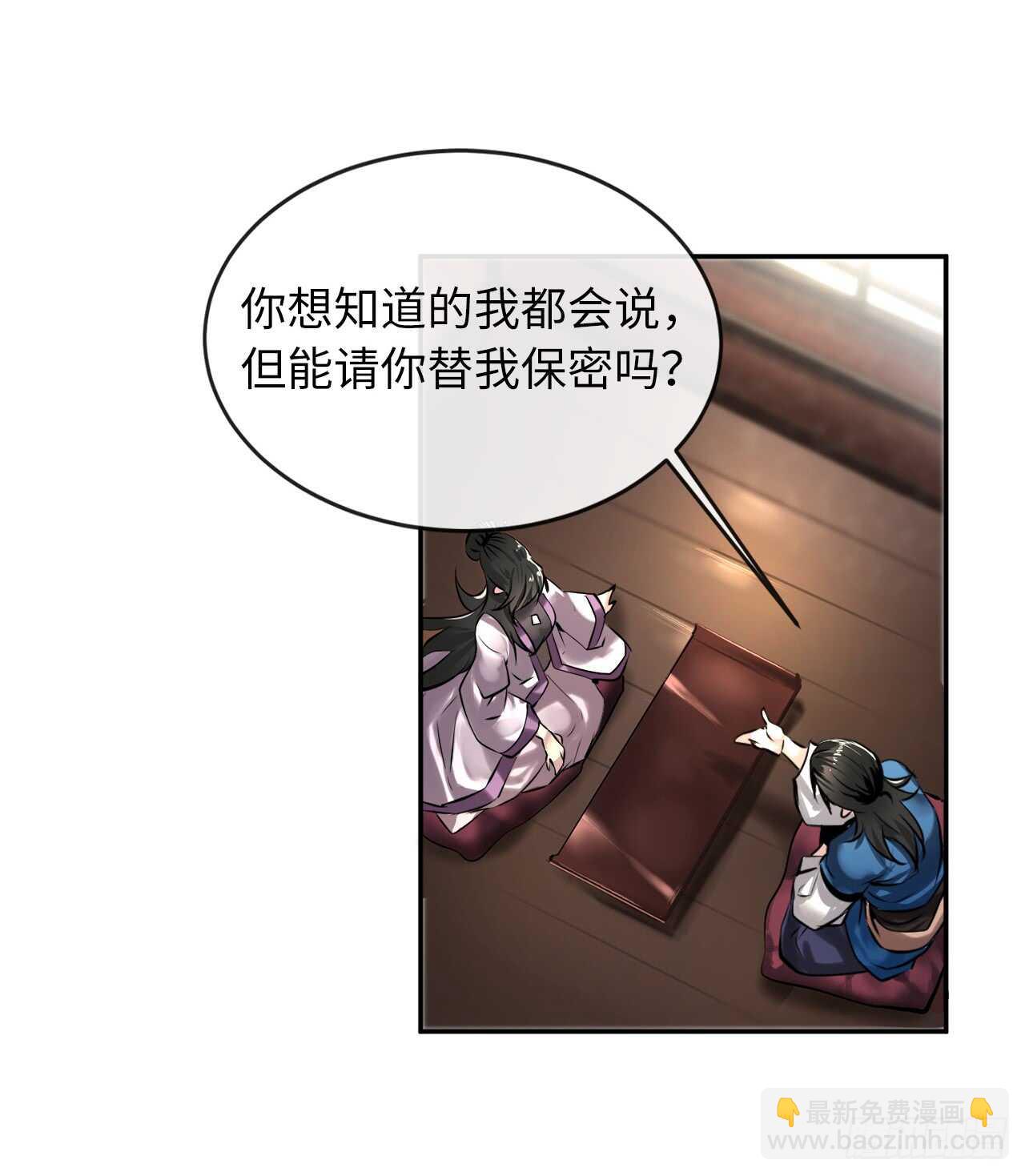 71.限定之战14