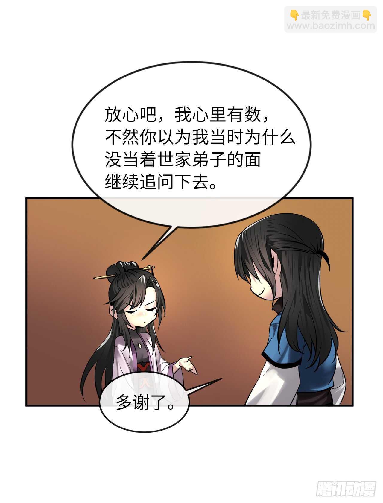 71.限定之战15