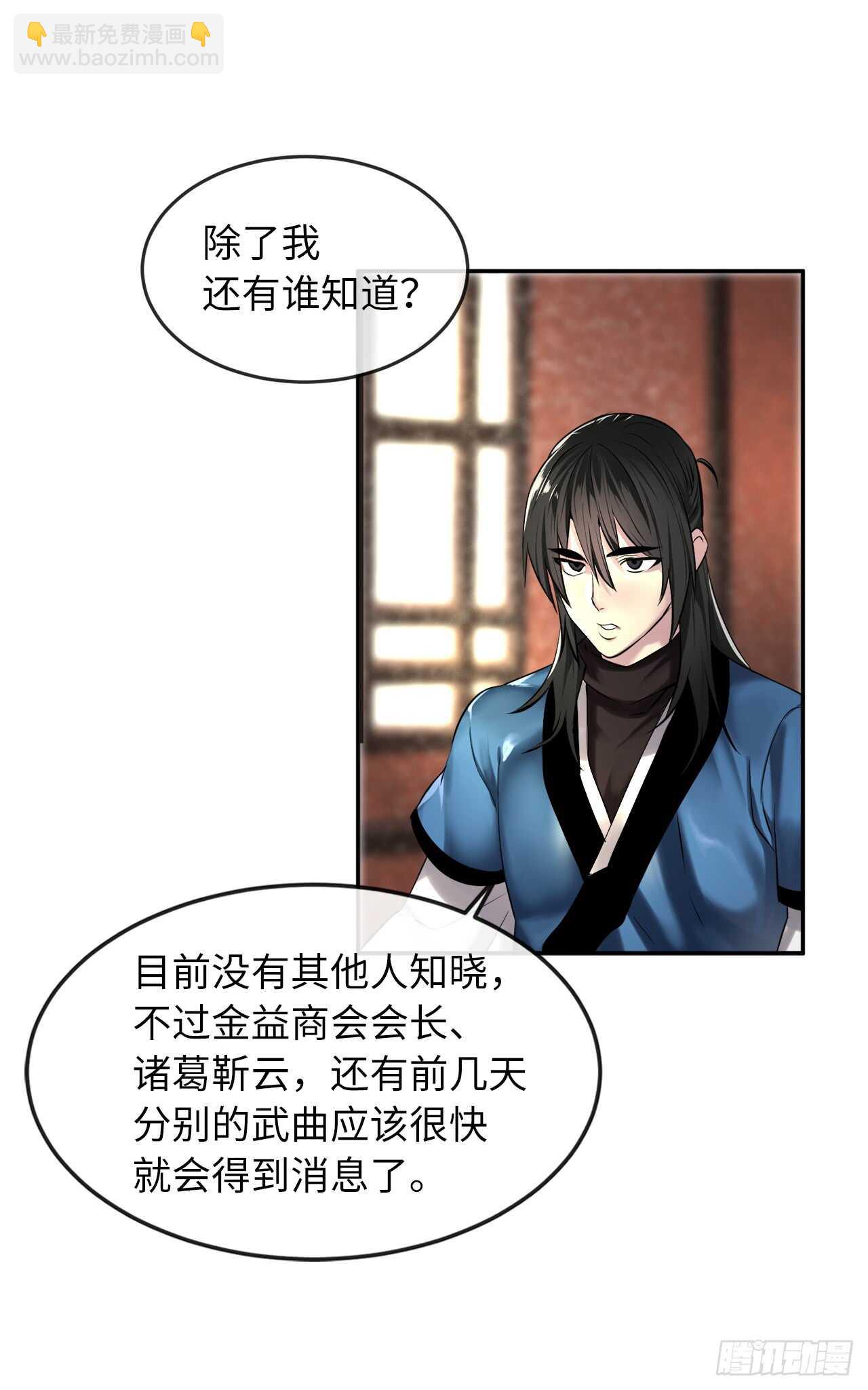 71.限定之战16