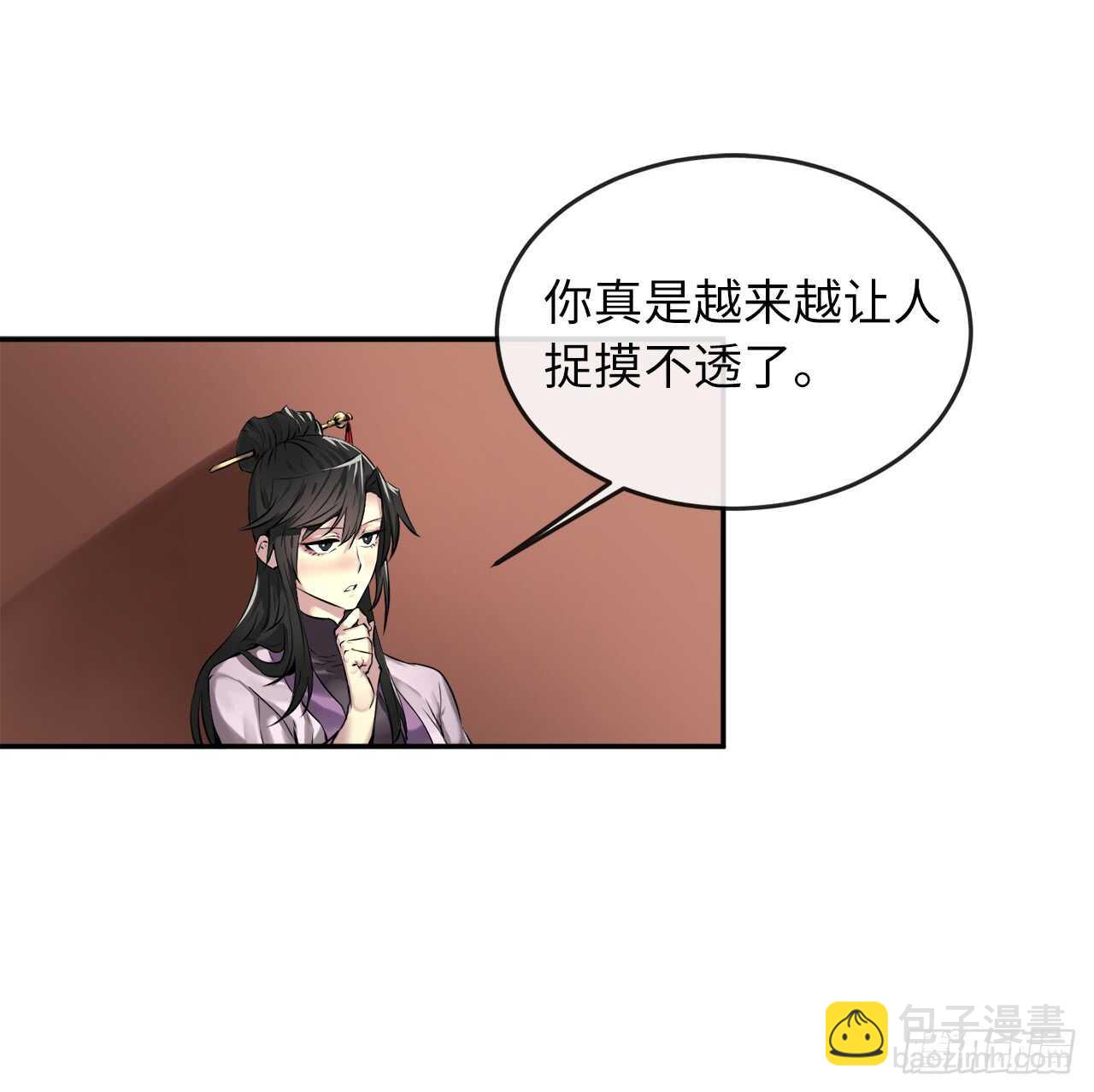 71.限定之战17