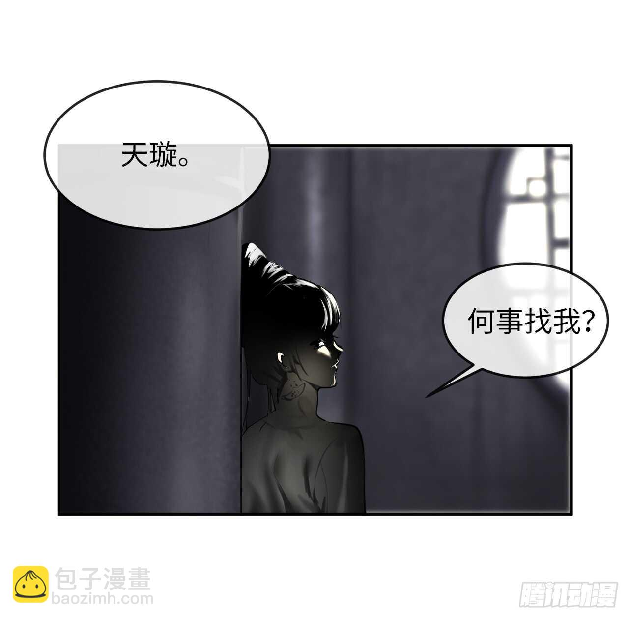71.限定之战2