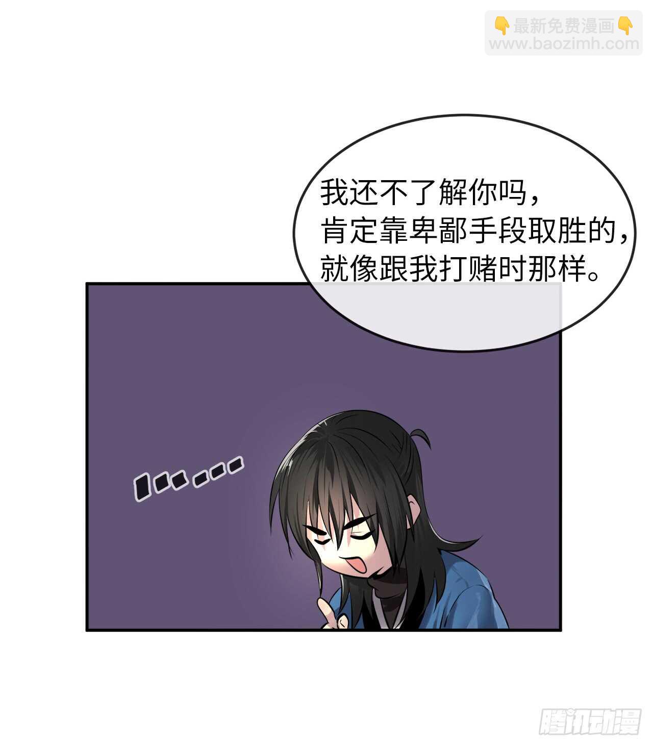 71.限定之战20