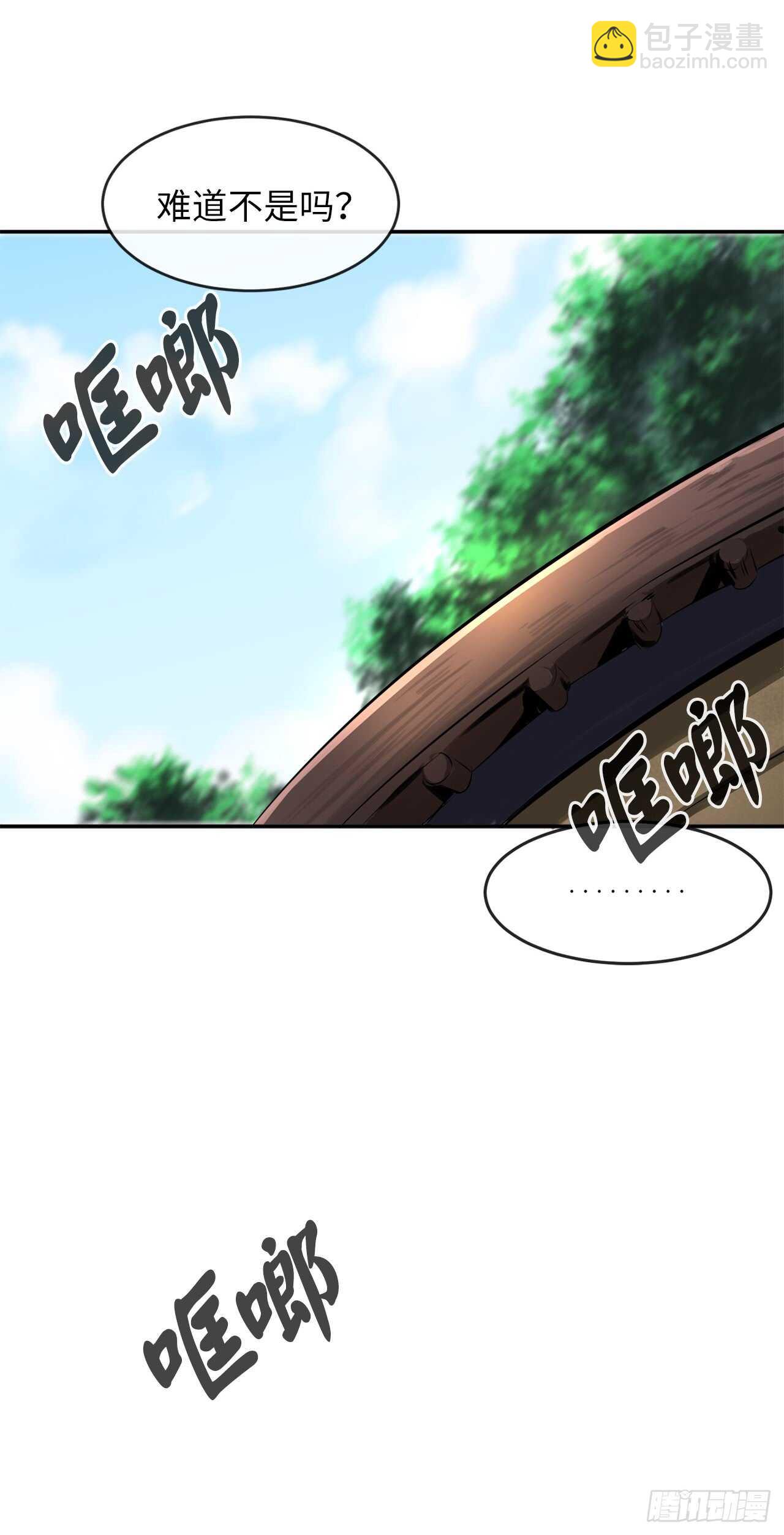 71.限定之战22