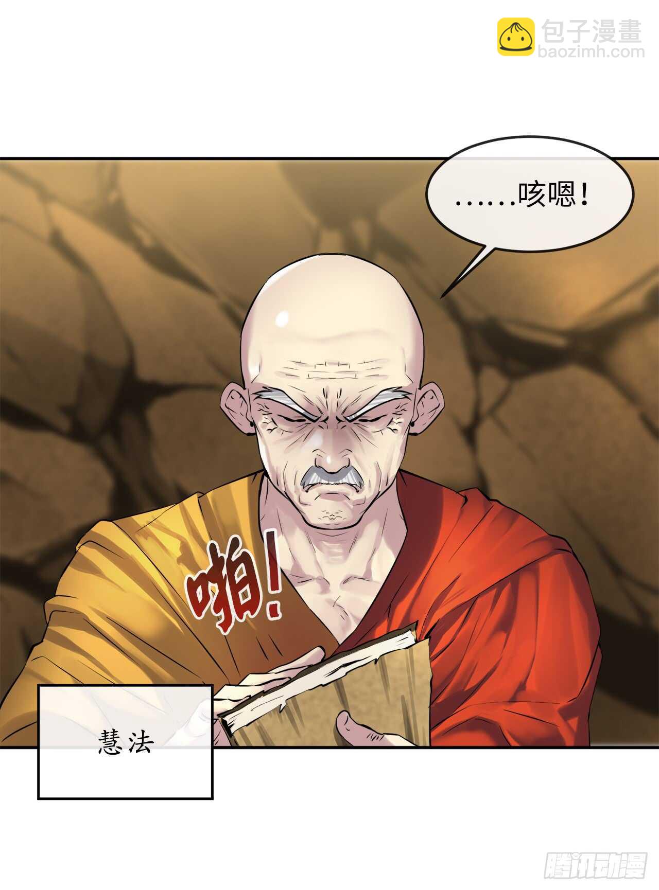 71.限定之战25