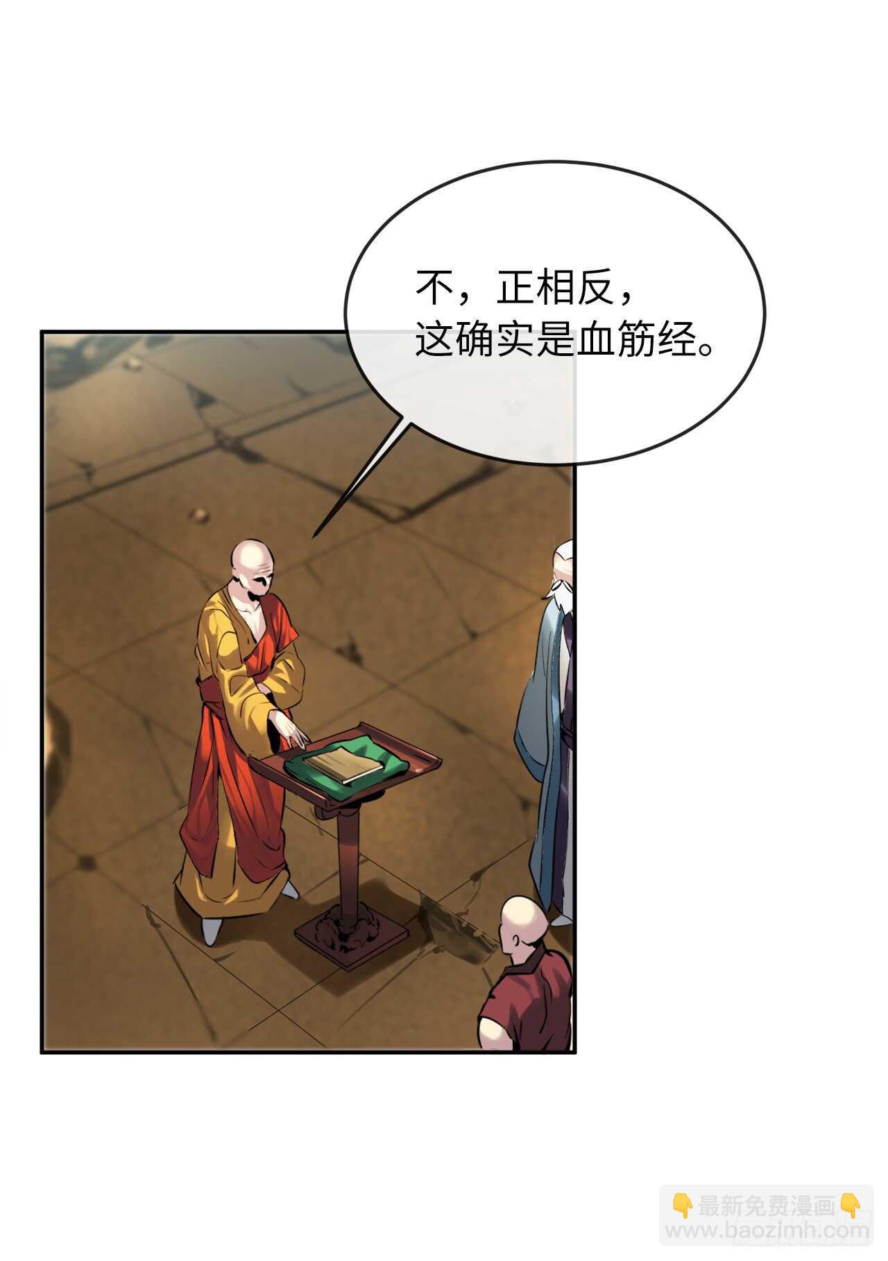 71.限定之战27