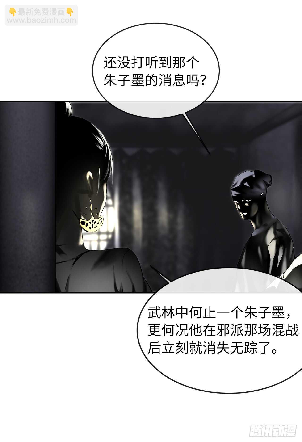 71.限定之战3