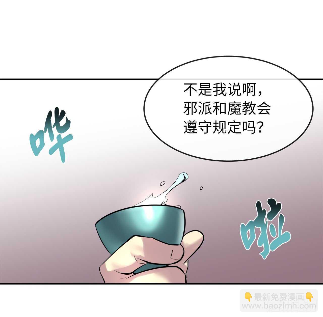 71.限定之战35