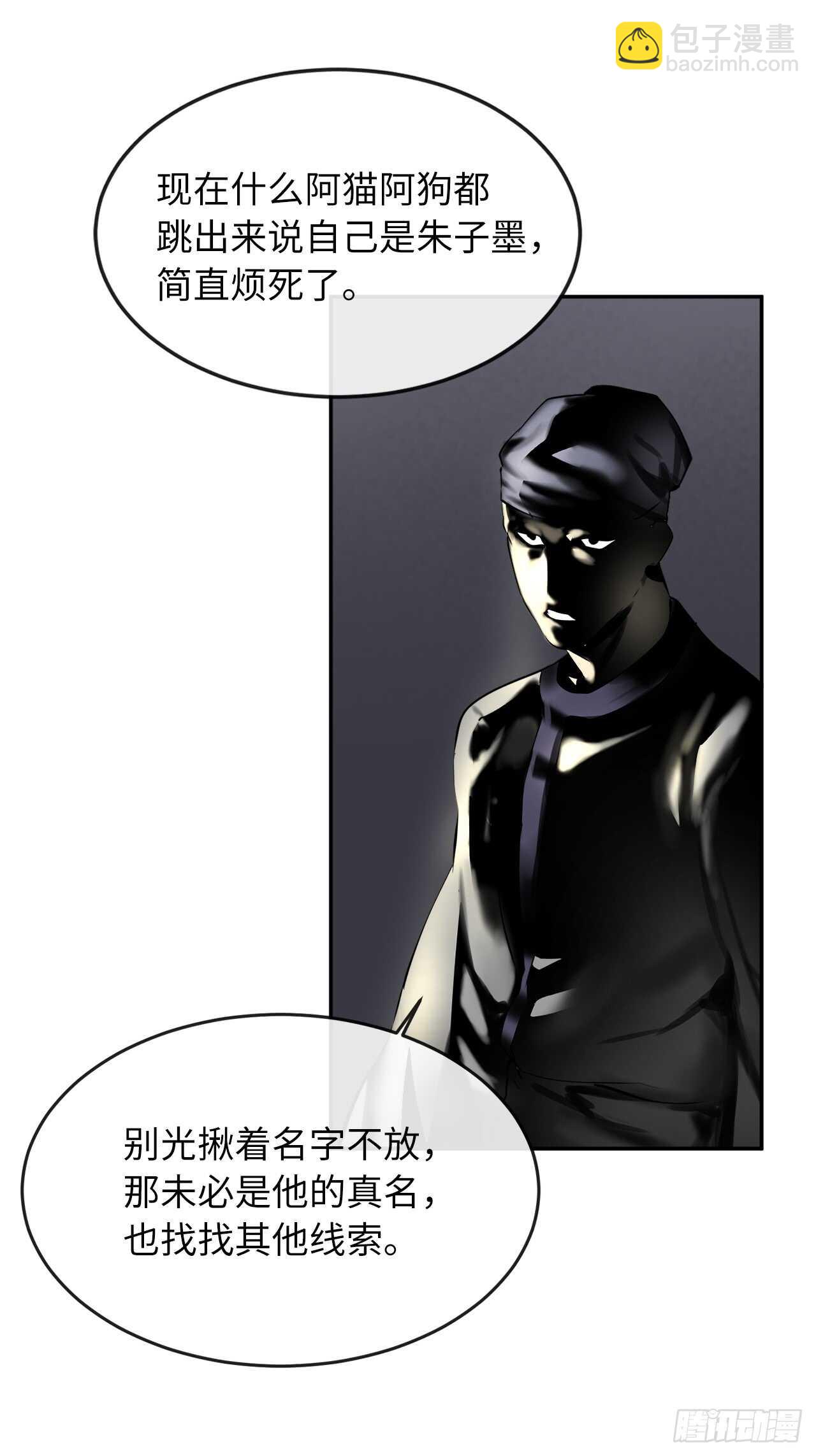 71.限定之战4