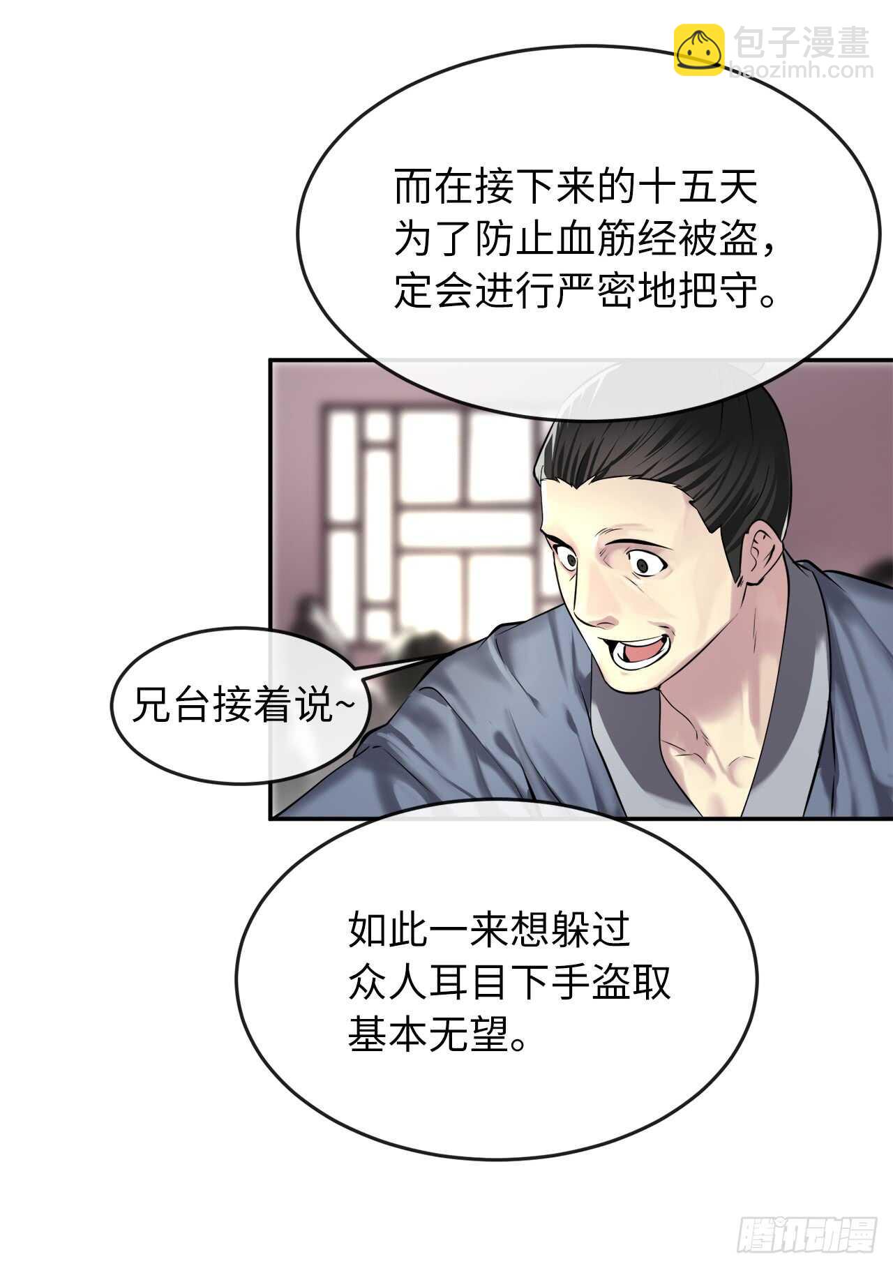 71.限定之战40