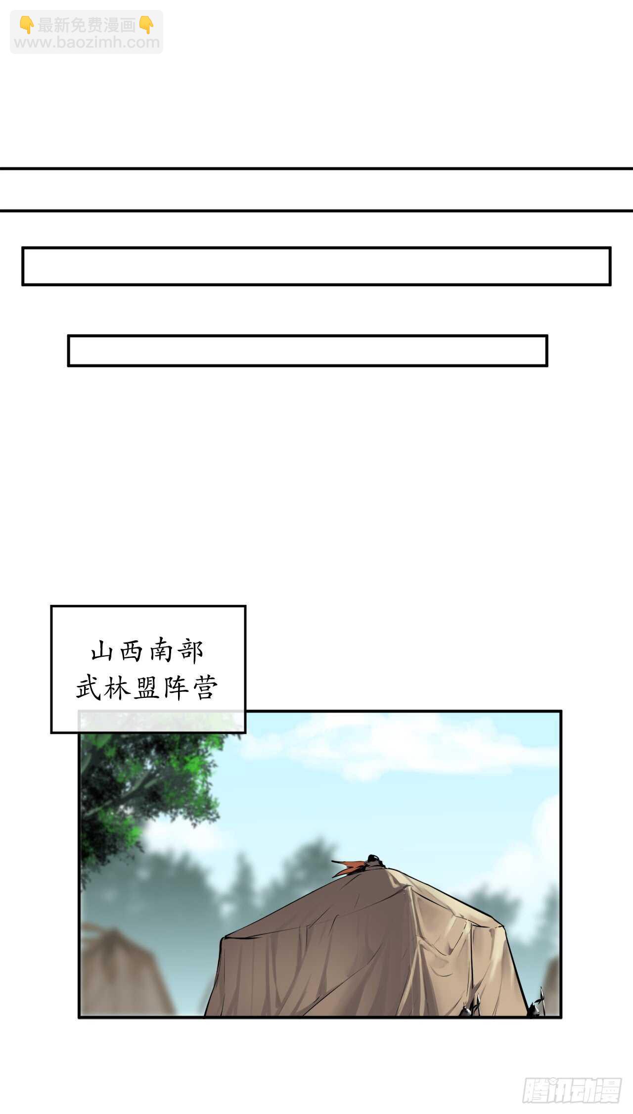 71.限定之战44