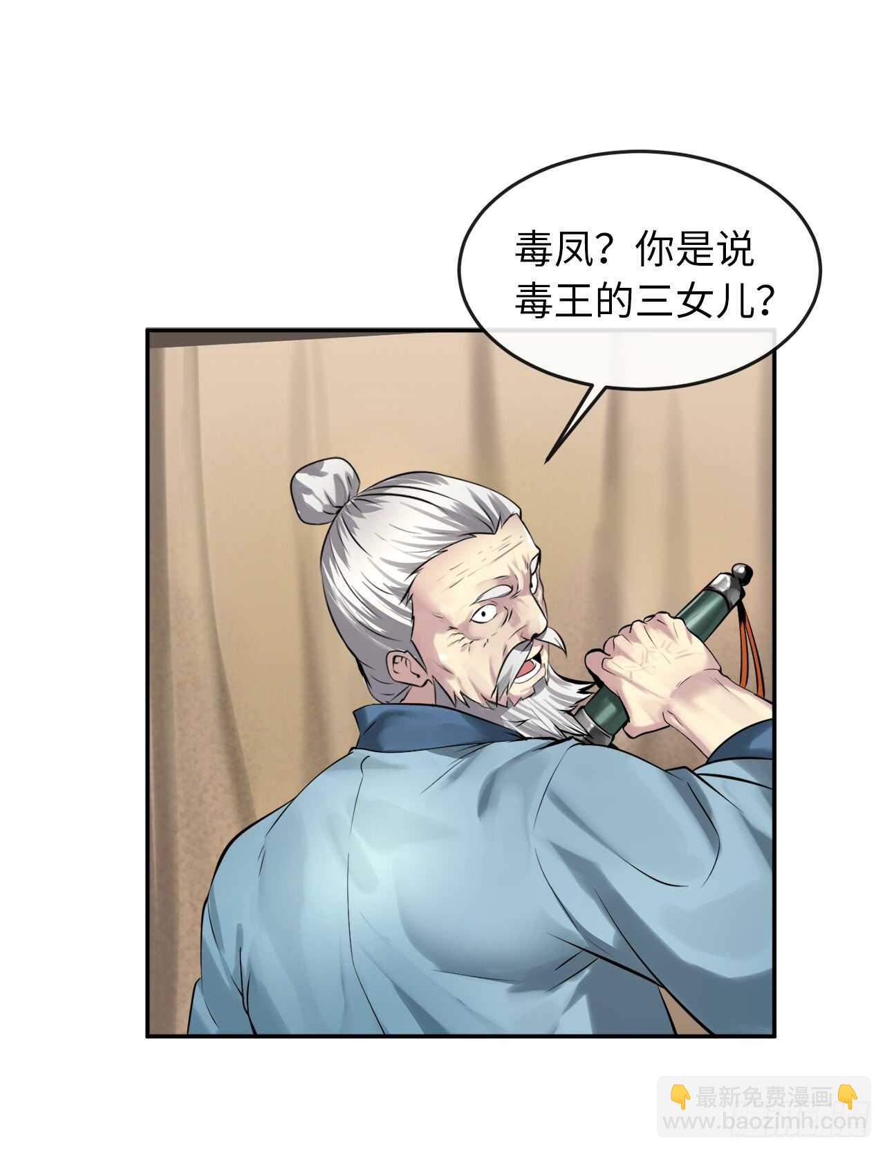 71.限定之战45