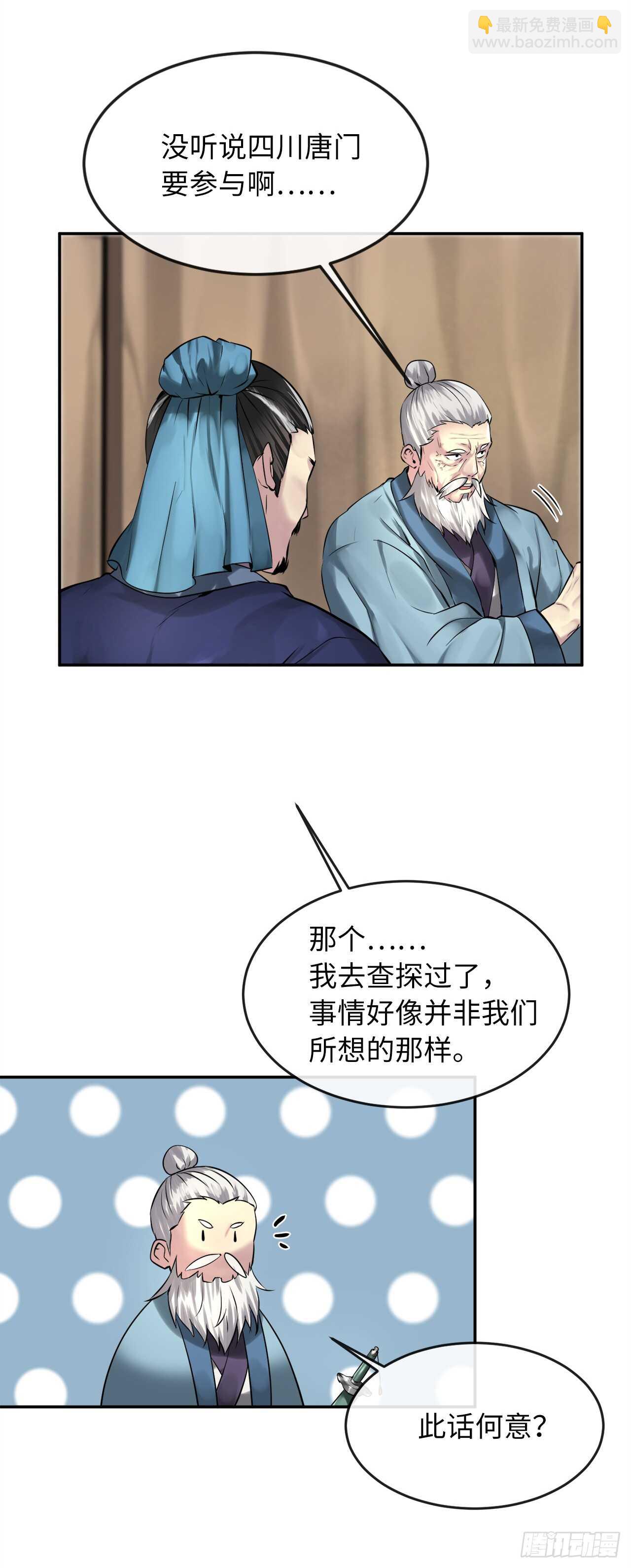 71.限定之战47