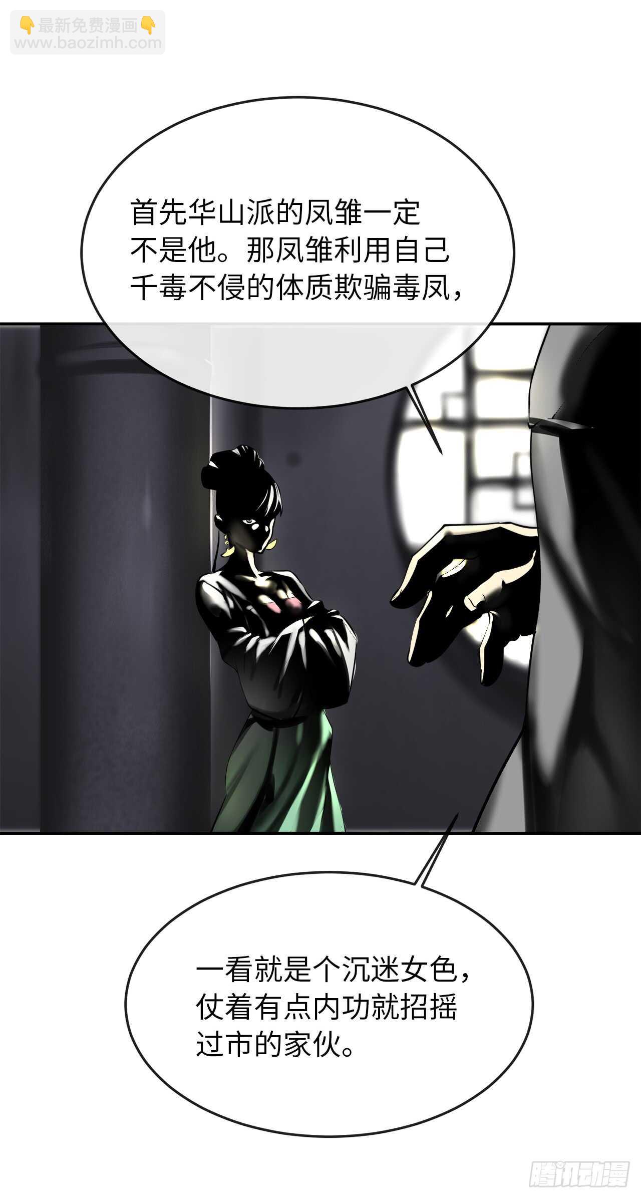 71.限定之战5