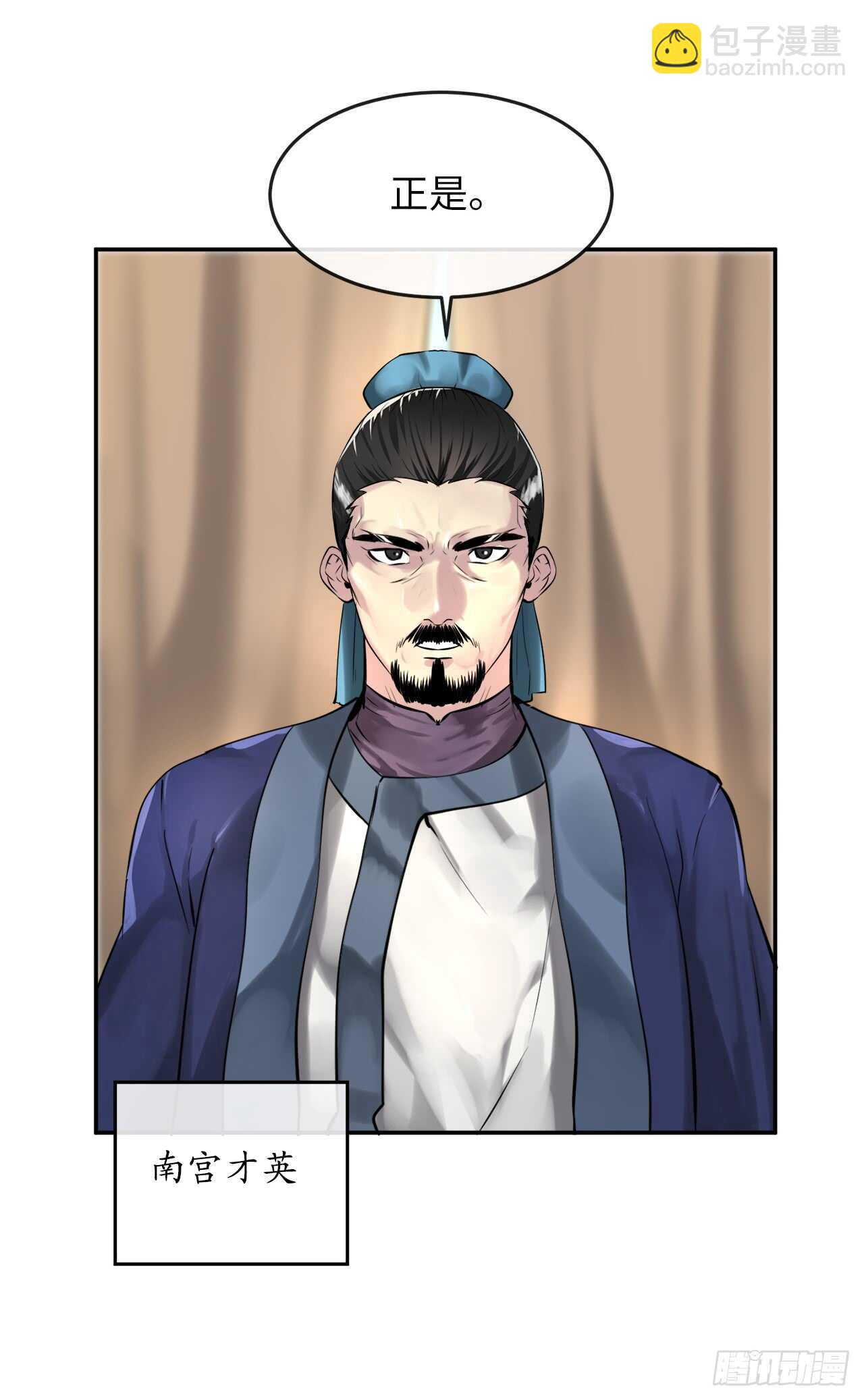 71.限定之战50