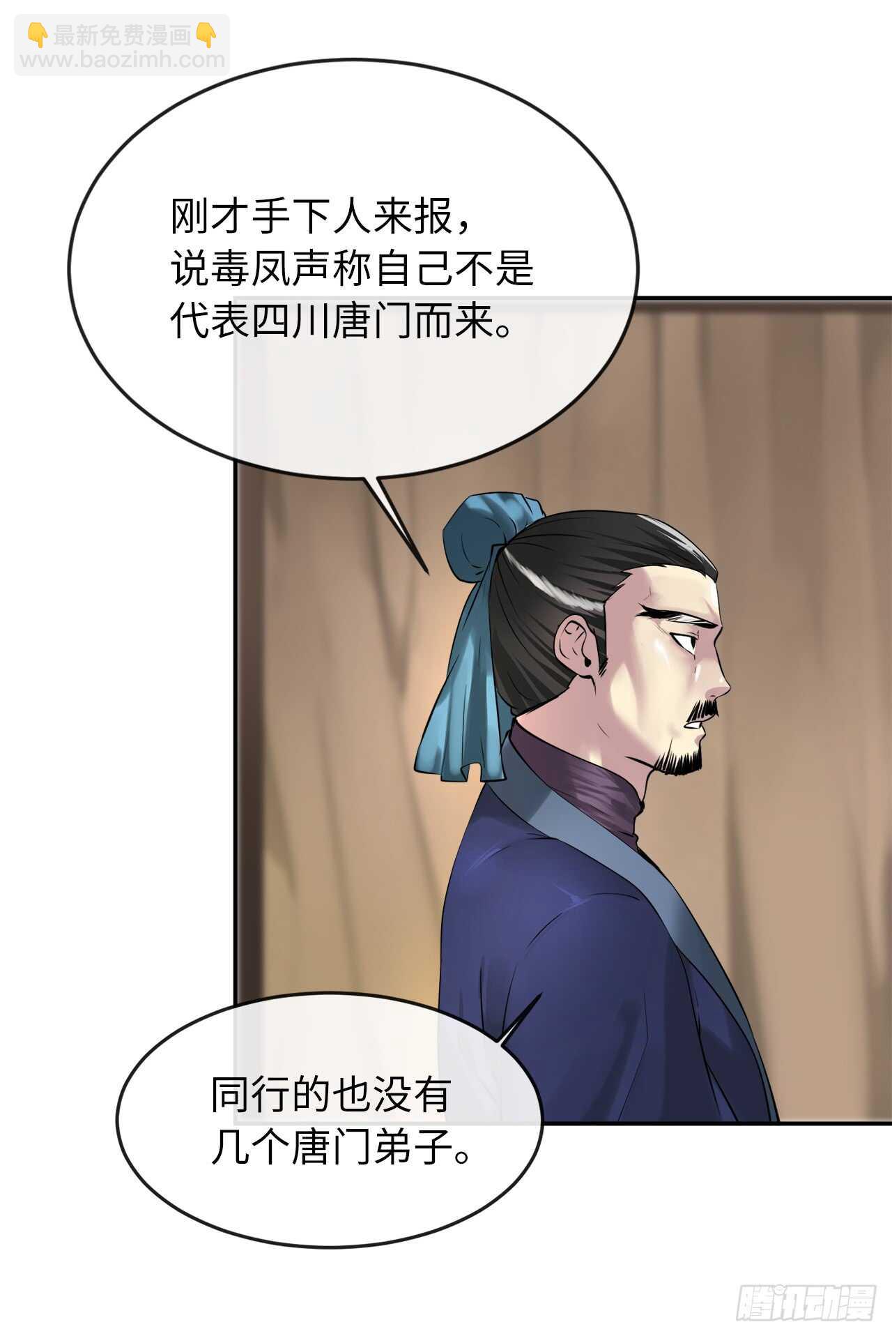 71.限定之战52