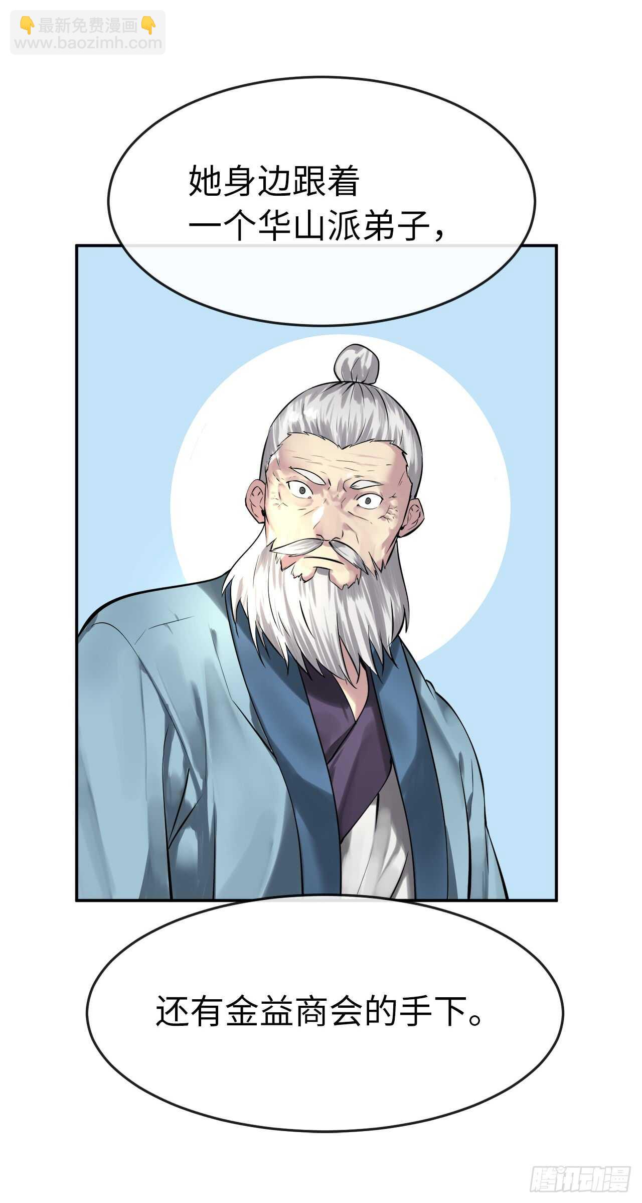 71.限定之战54