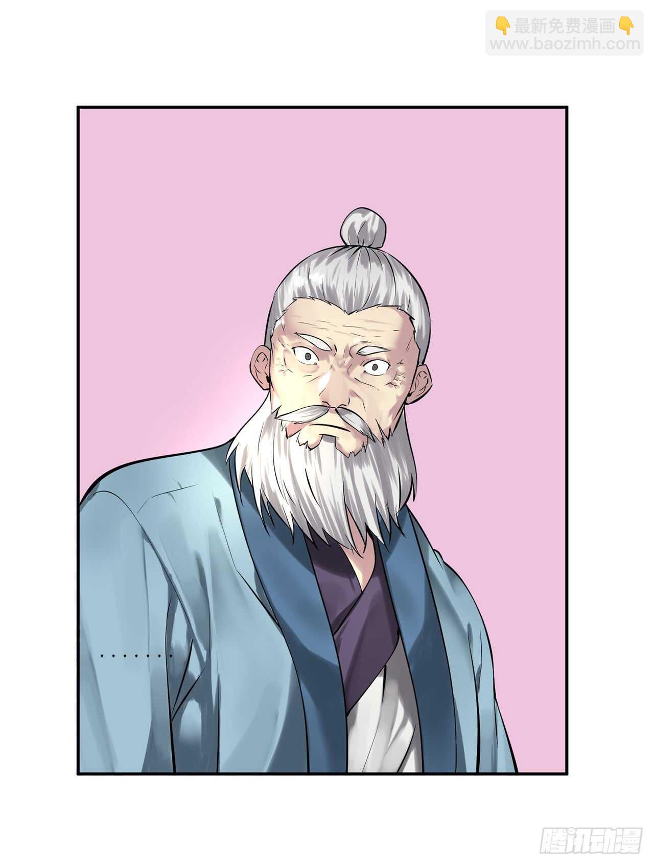 71.限定之战55
