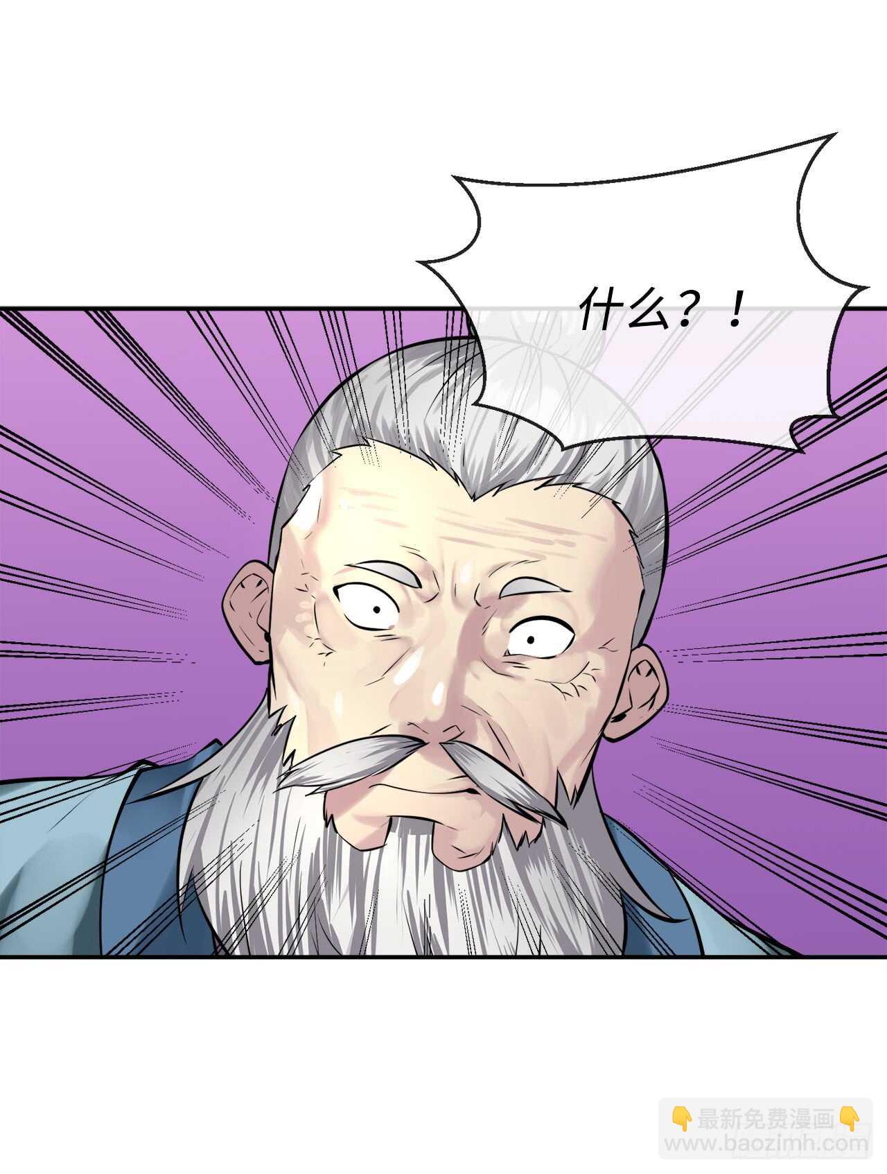 71.限定之战56