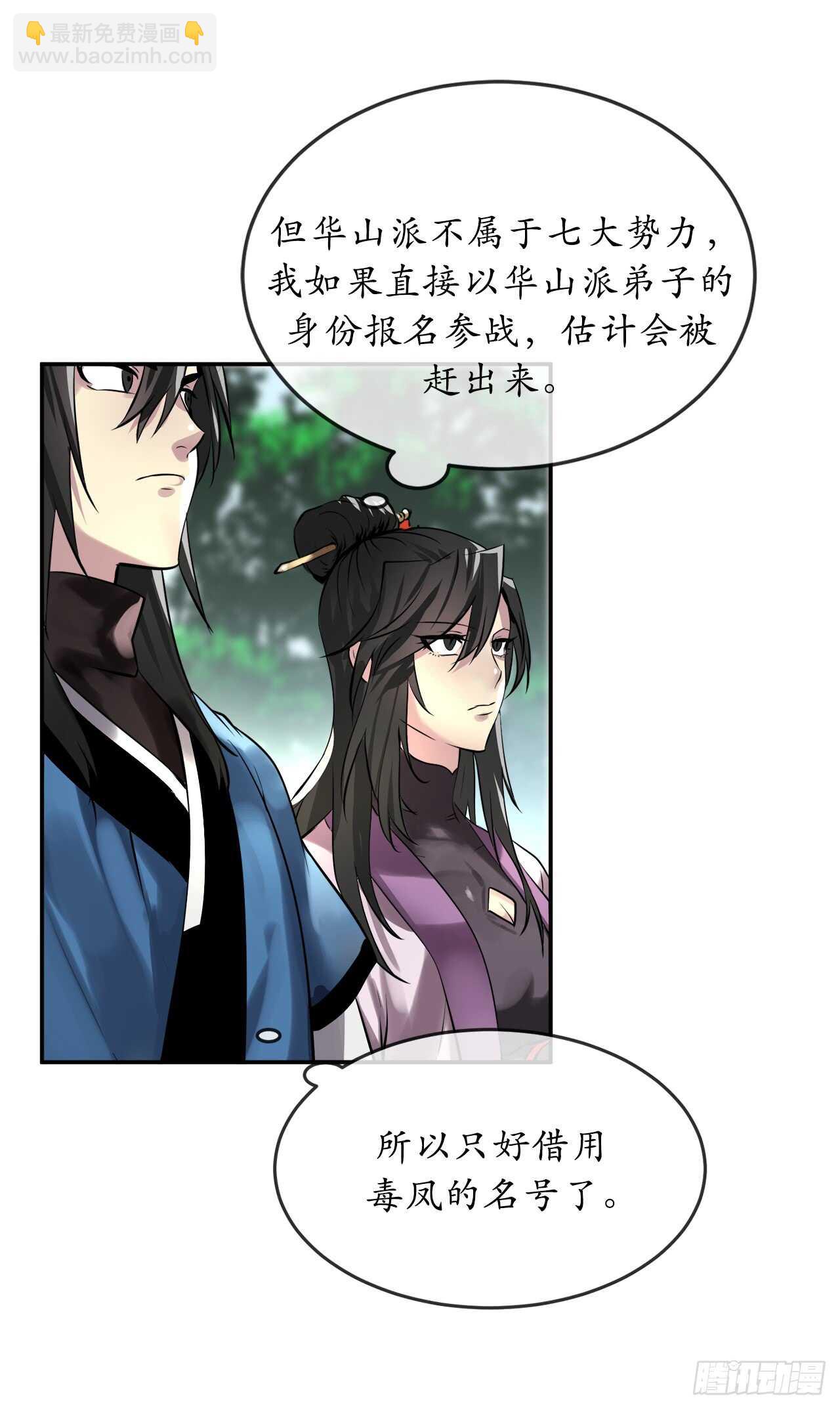 71.限定之战58