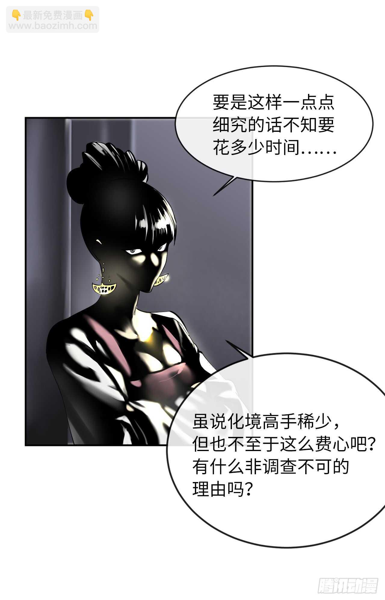 71.限定之战6