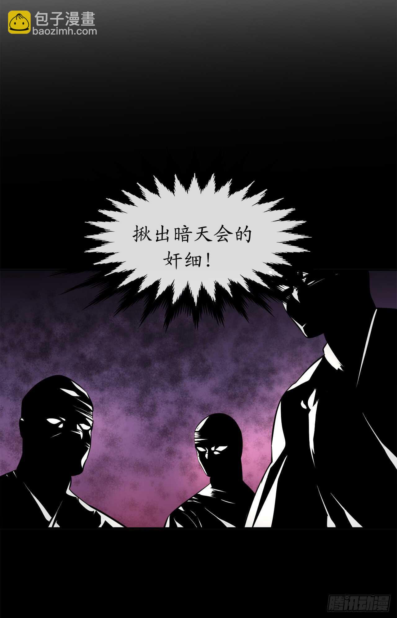 71.限定之战60