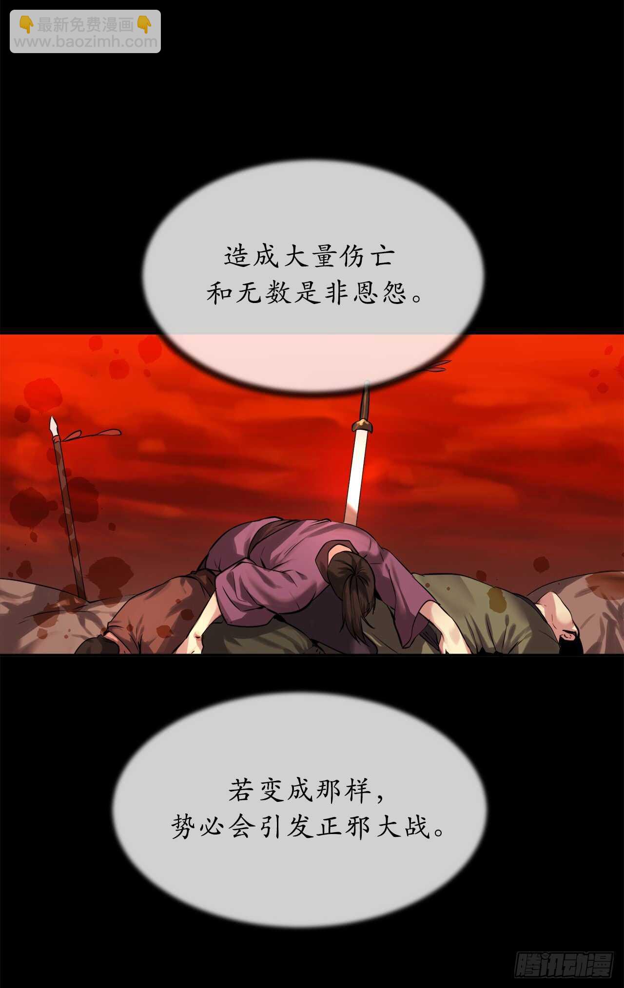 71.限定之战62