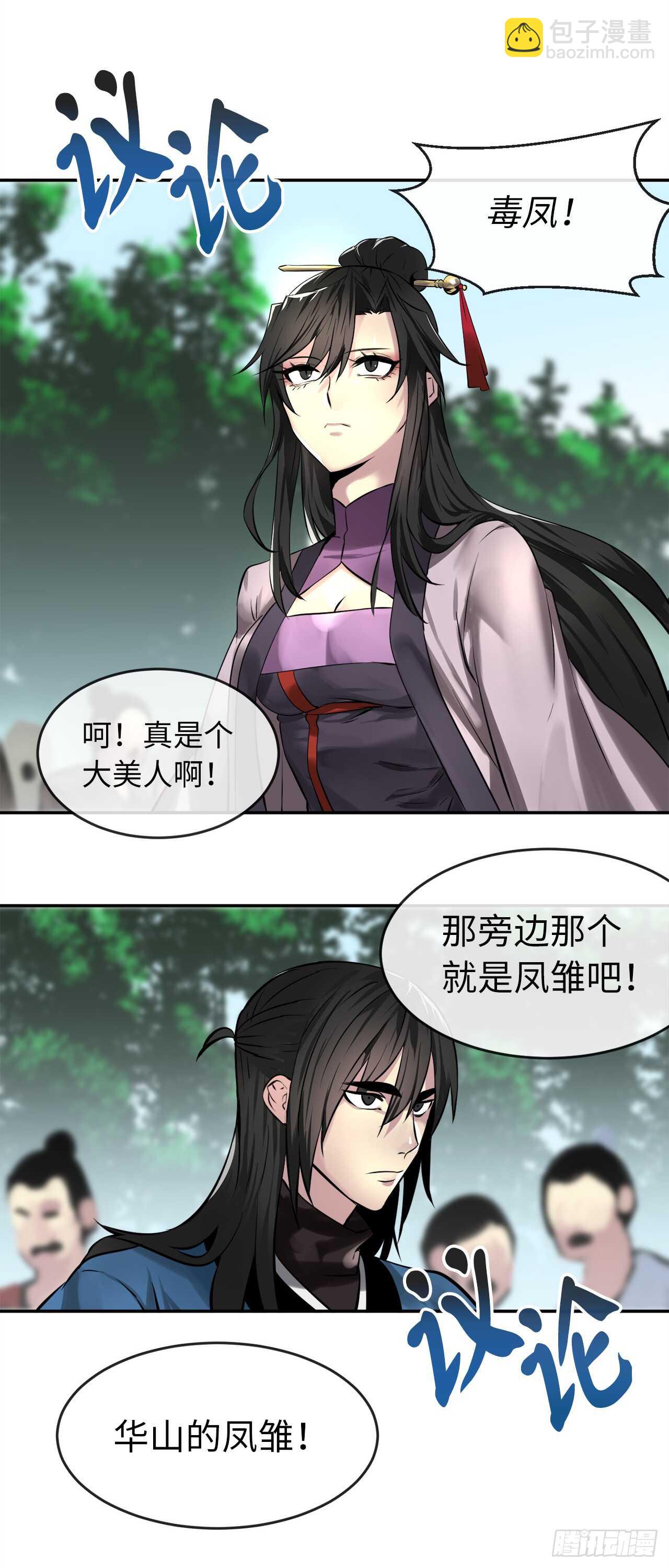 71.限定之战66
