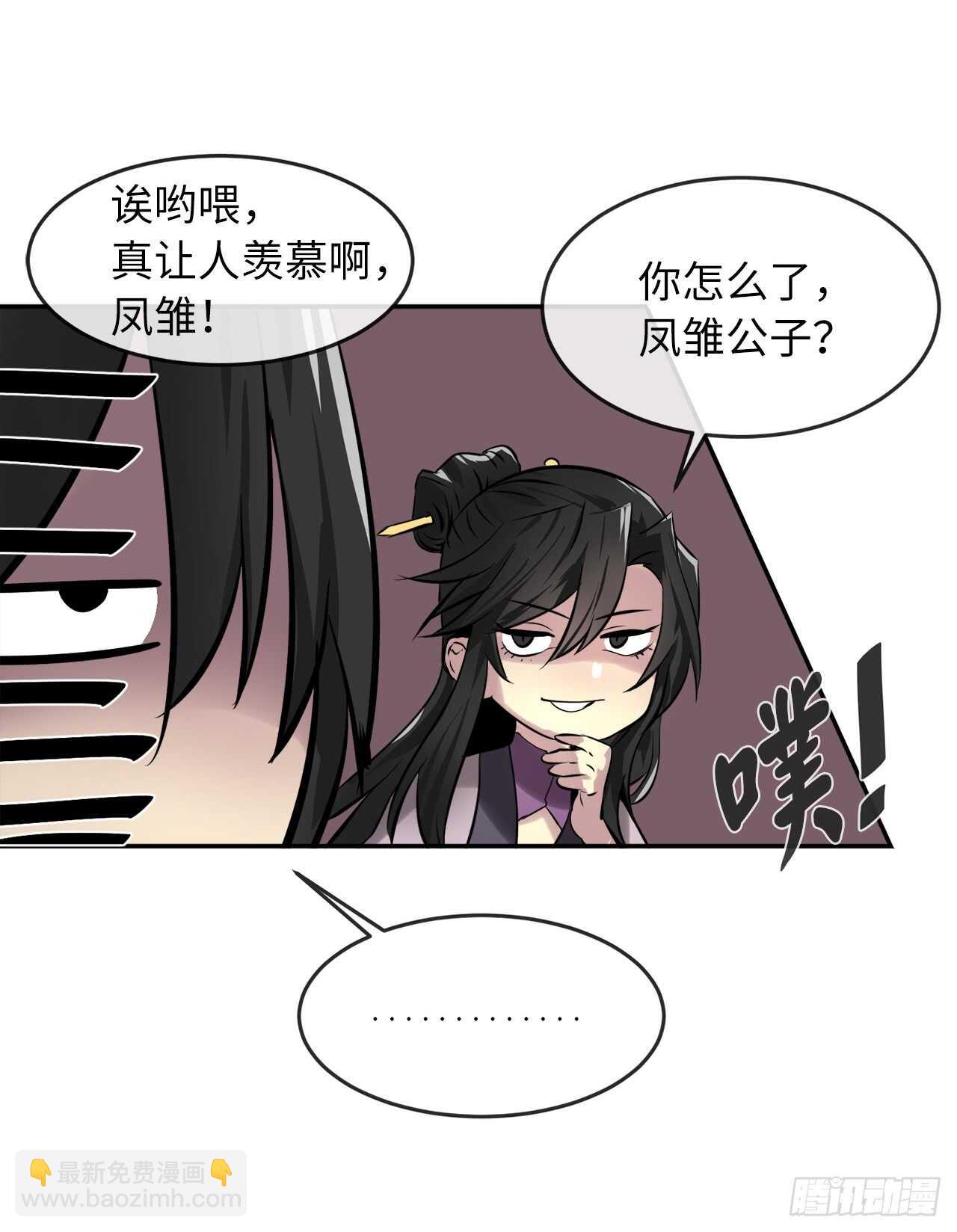 71.限定之战67