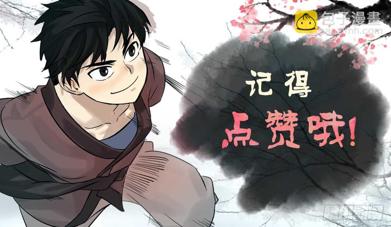 71.限定之战68