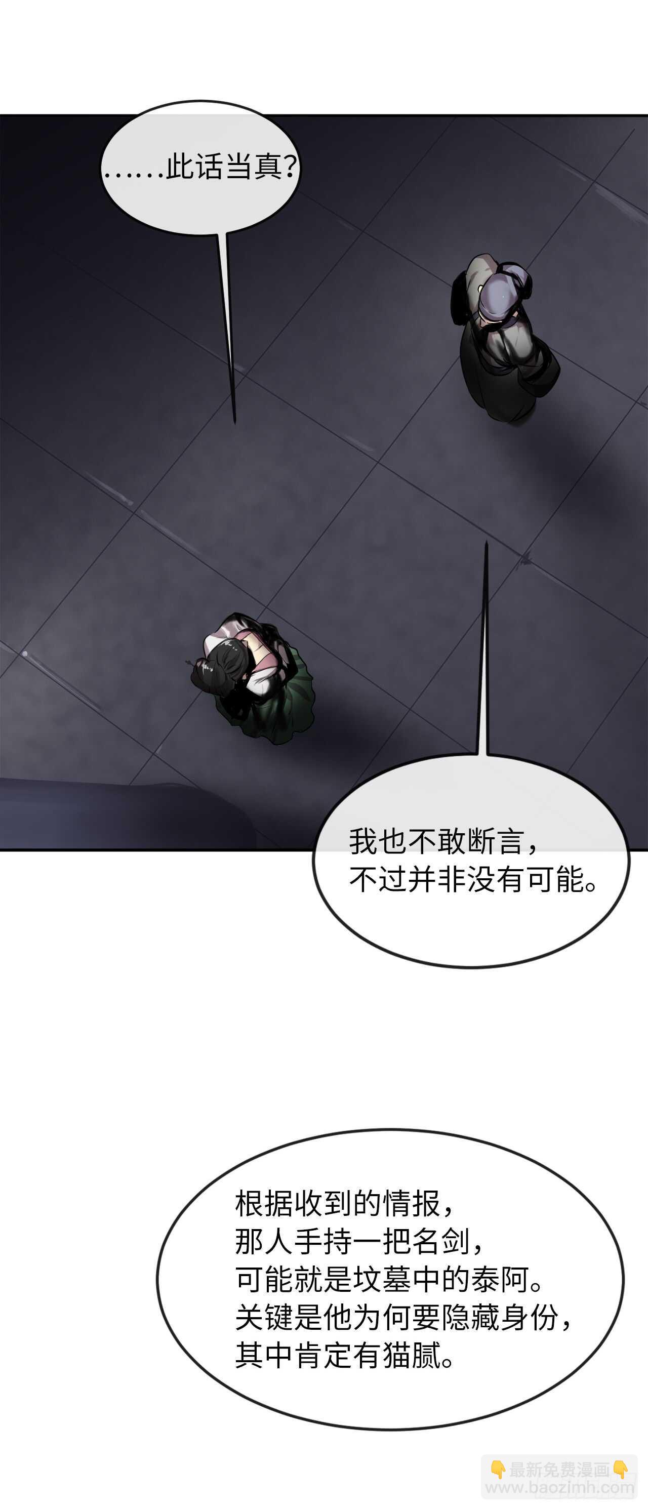 71.限定之战8