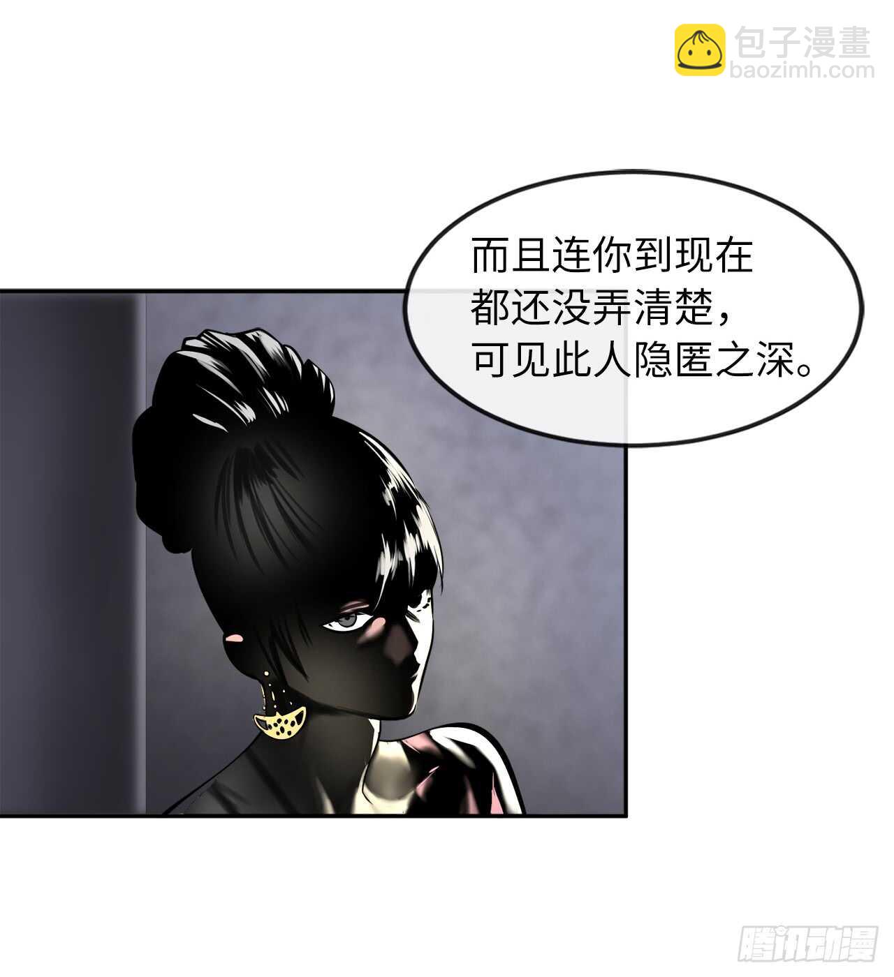 71.限定之战9