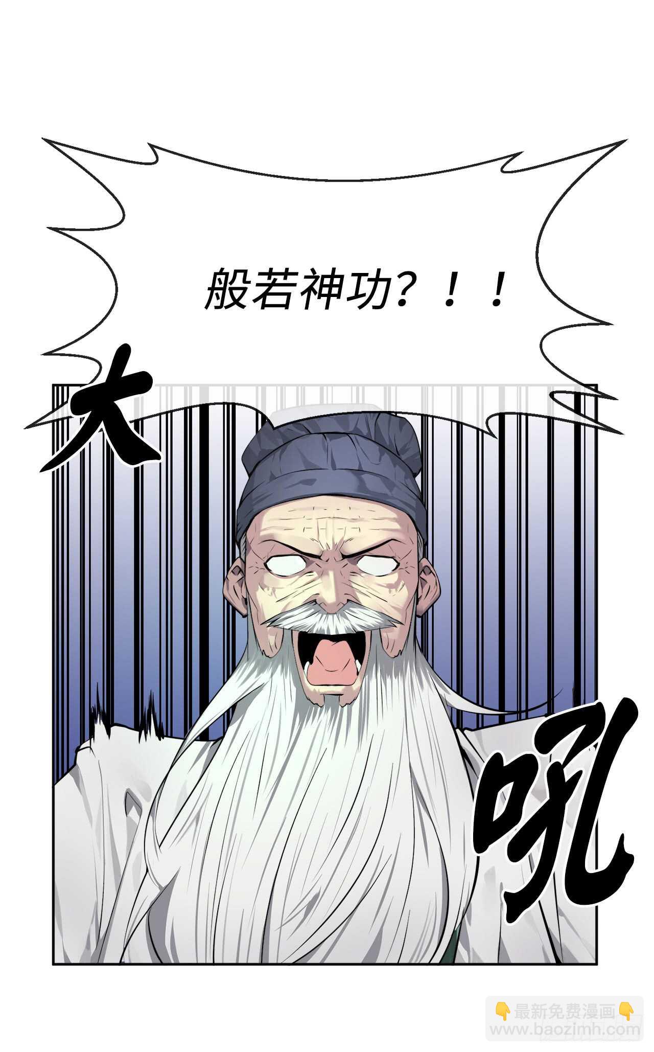 84.上门女婿1