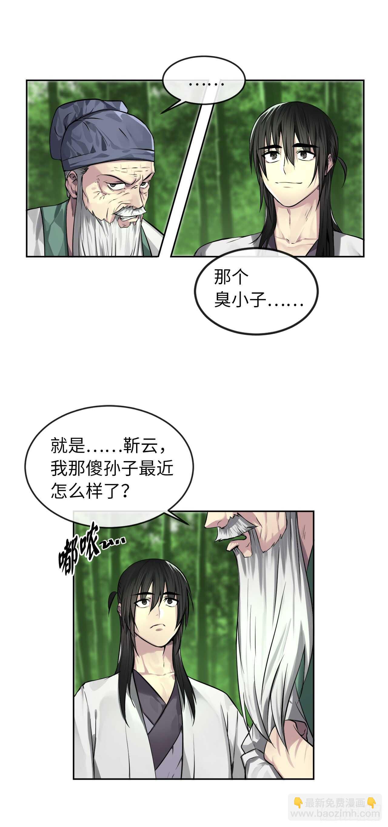 84.上门女婿11