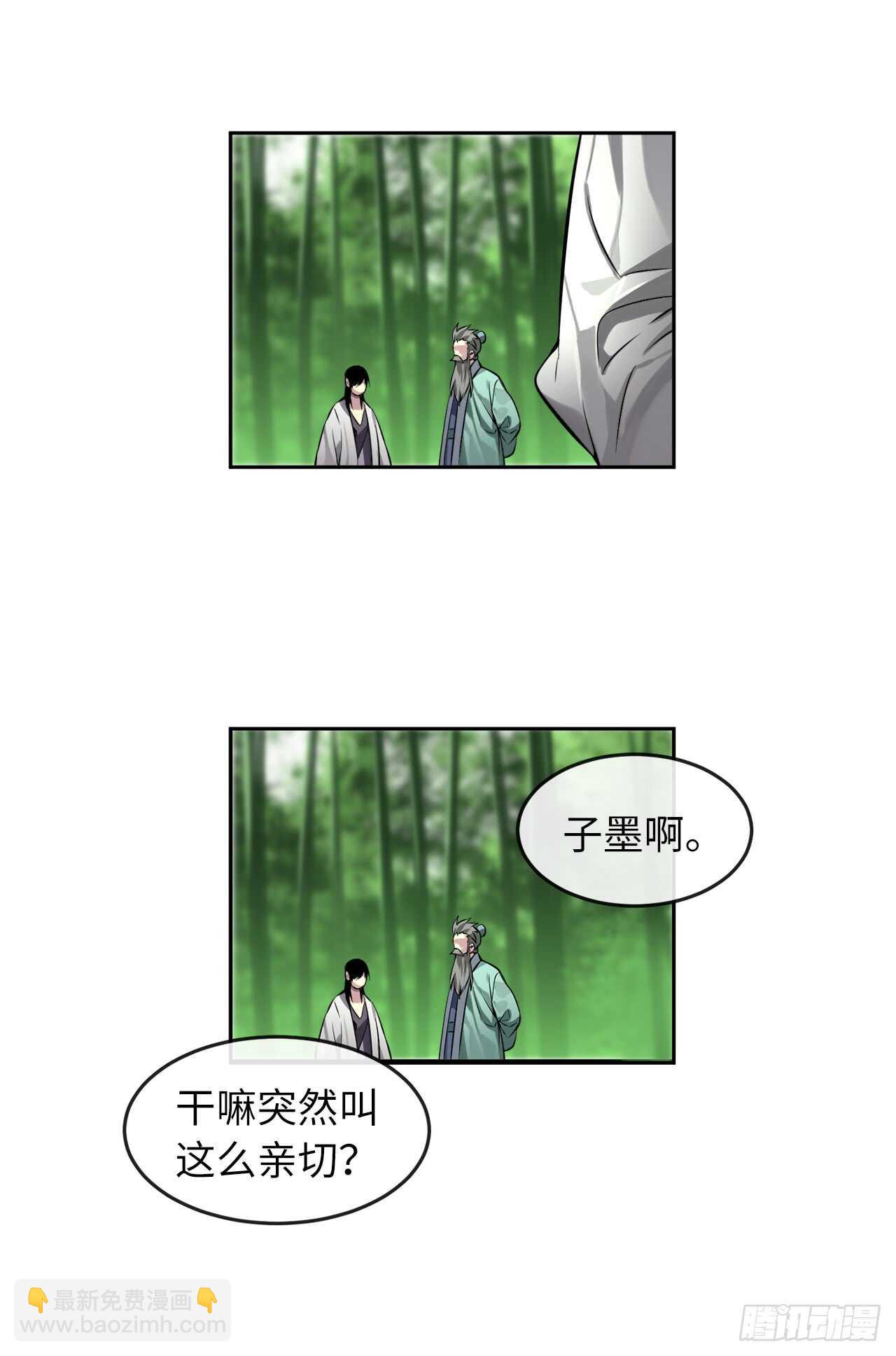 84.上门女婿14