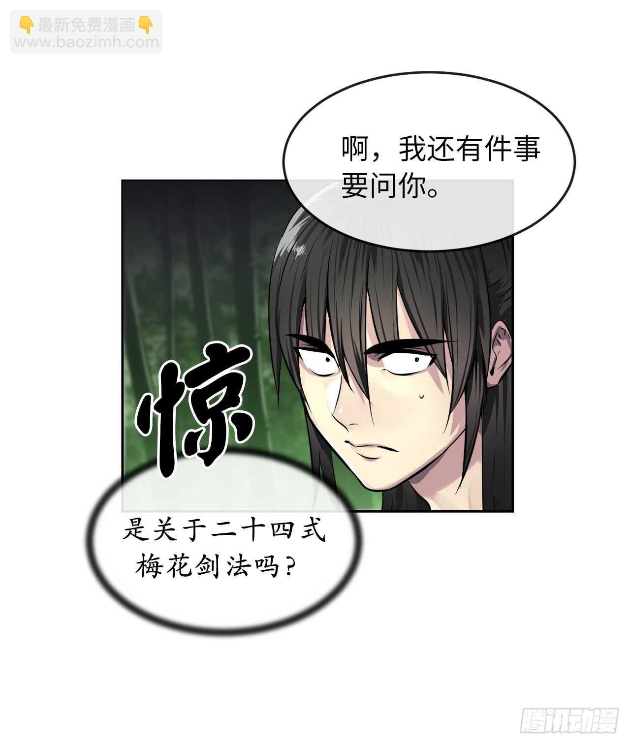 84.上门女婿16