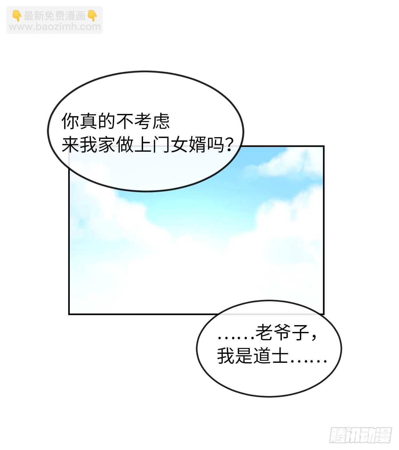 84.上门女婿17