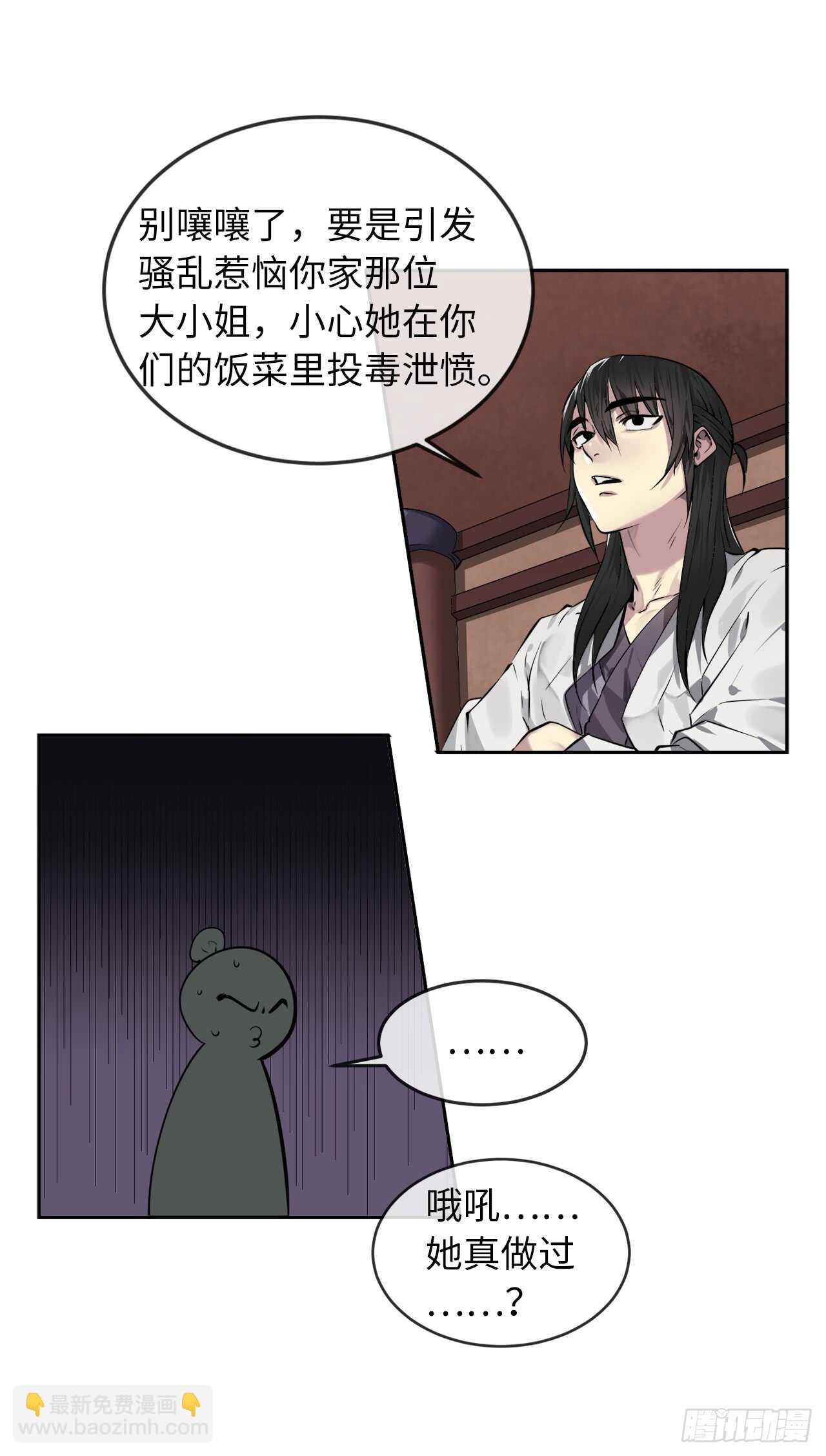 84.上门女婿21