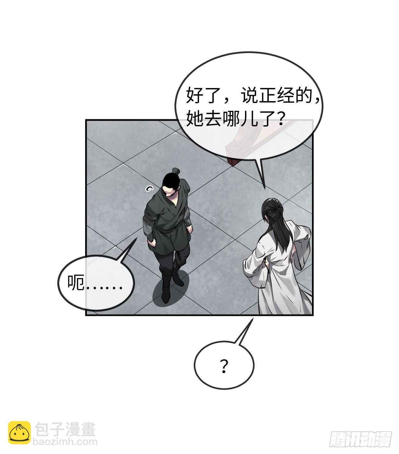 84.上门女婿23