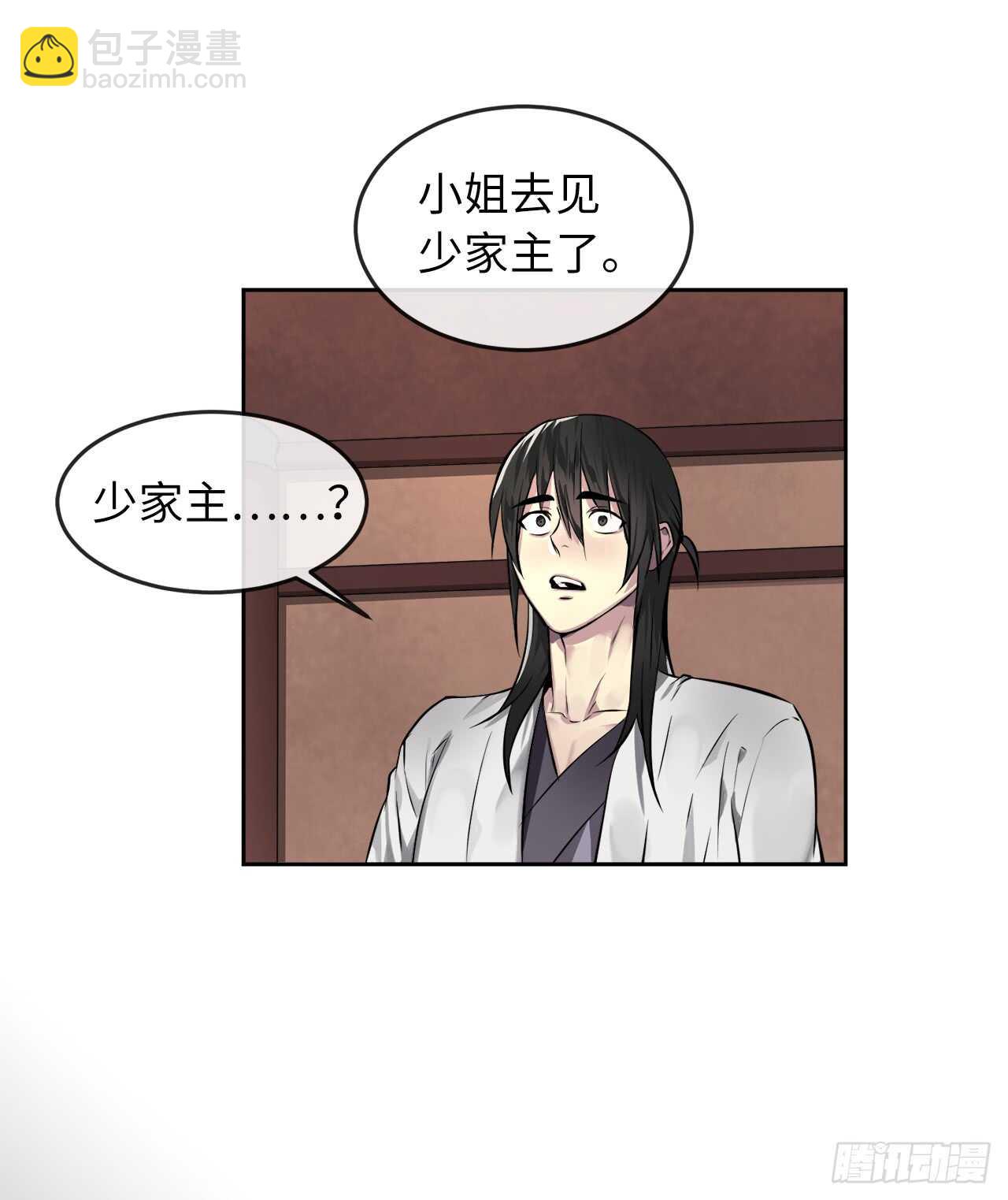 84.上门女婿25