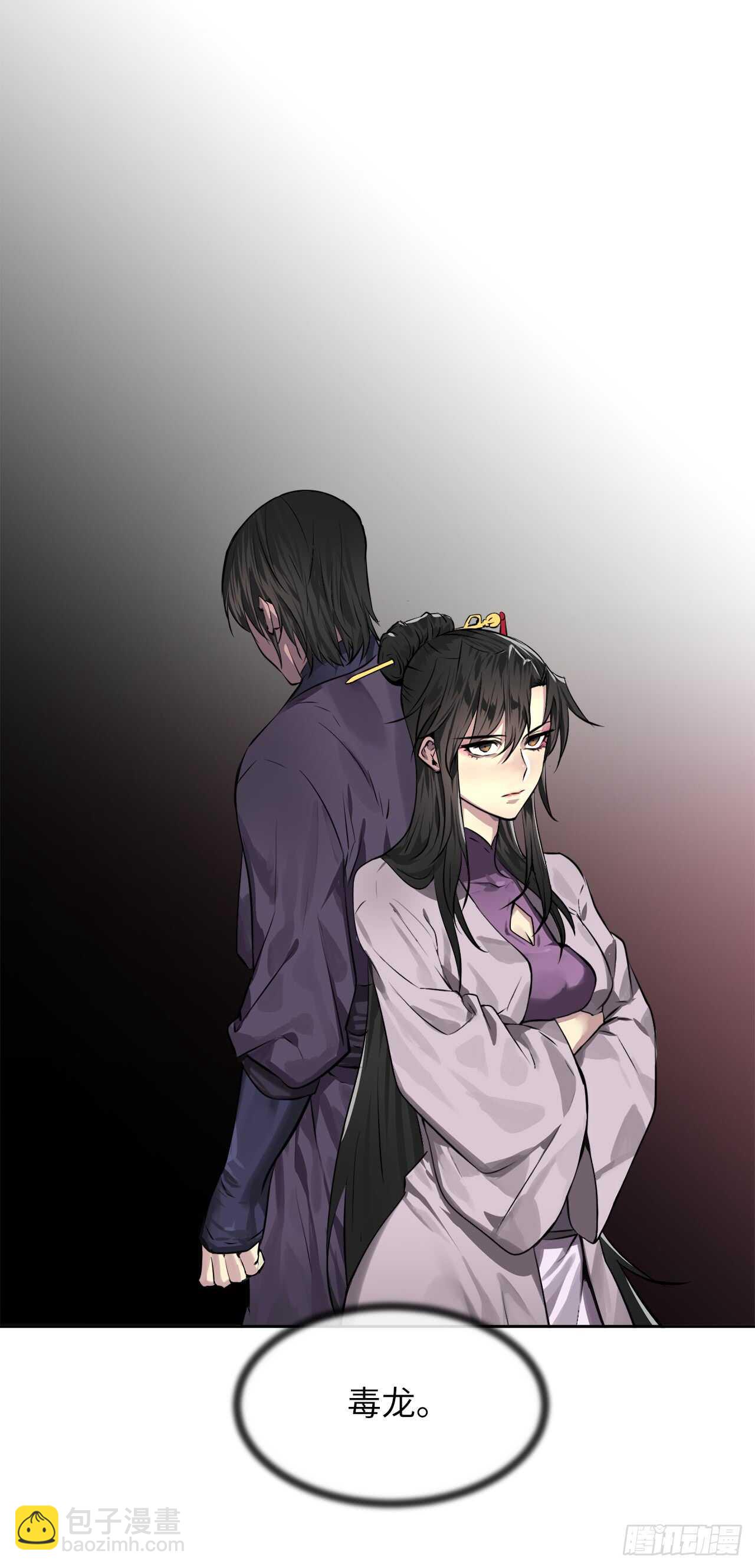 84.上门女婿26