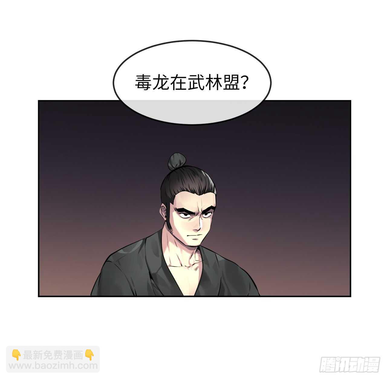 84.上门女婿27
