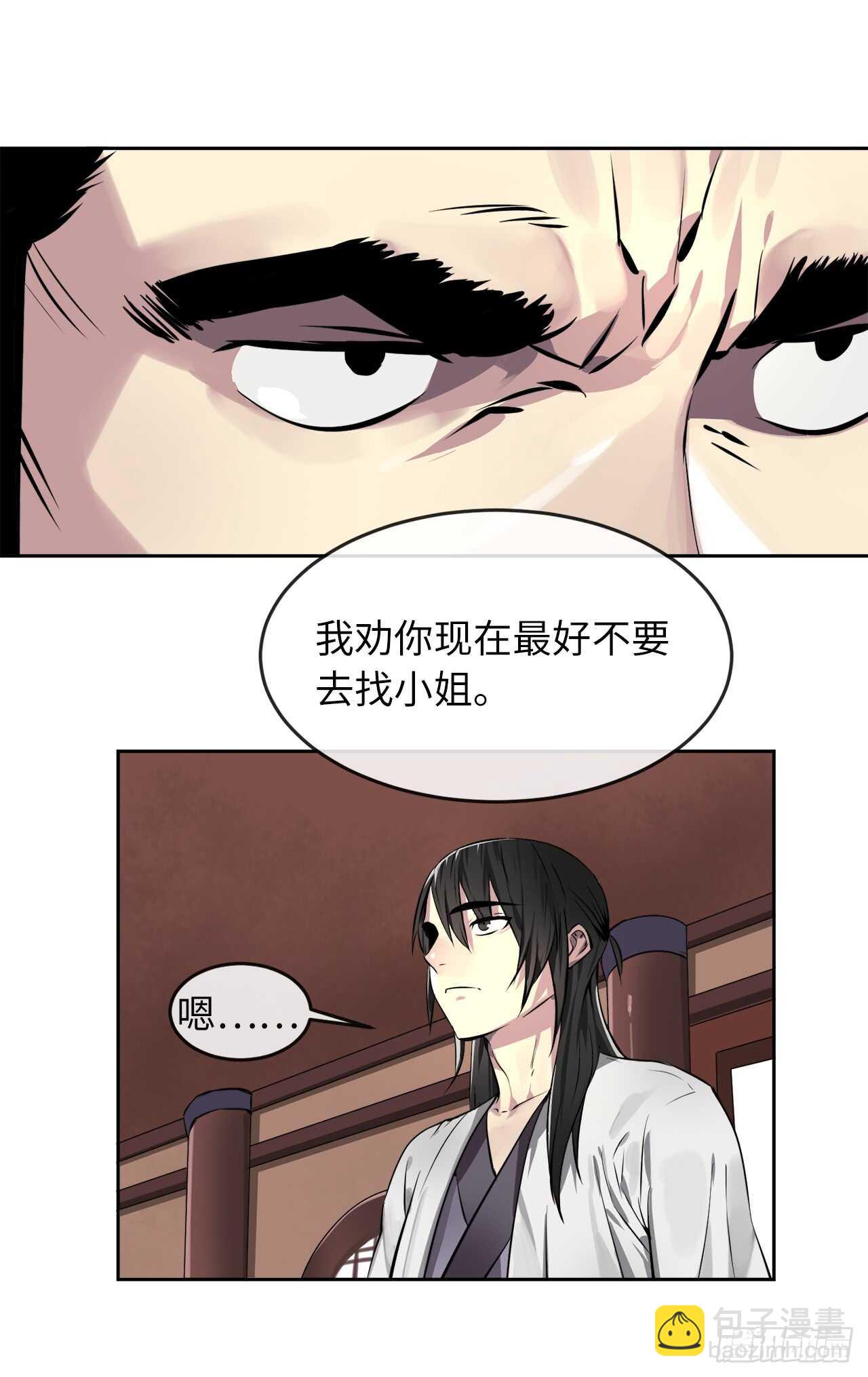 84.上门女婿28